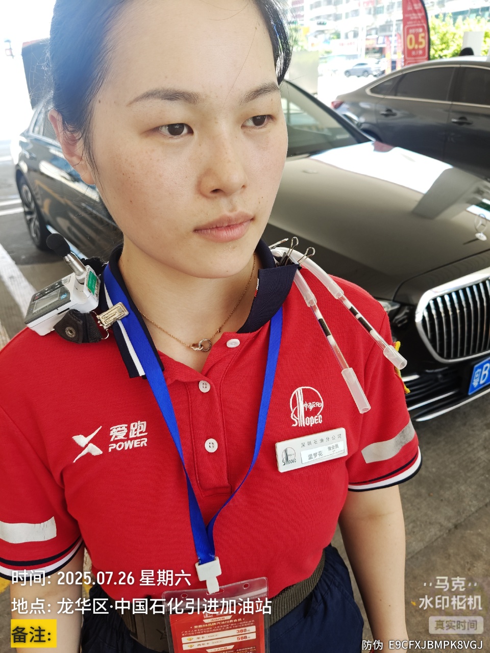 9888À˹ά¼Ó˹(¹É·Ý)ÓÐÏÞ¹«Ë¾-¹Ù·½ÍøÕ¾