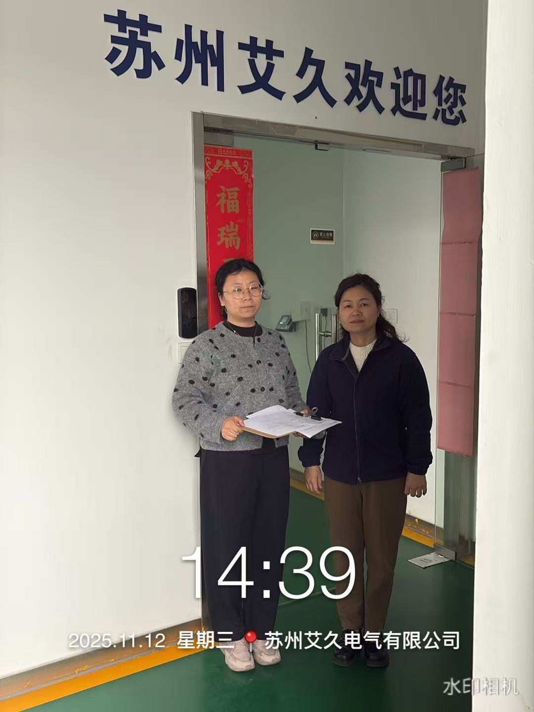 9888À˹ά¼Ó˹(¹É·Ý)ÓÐÏÞ¹«Ë¾-¹Ù·½ÍøÕ¾