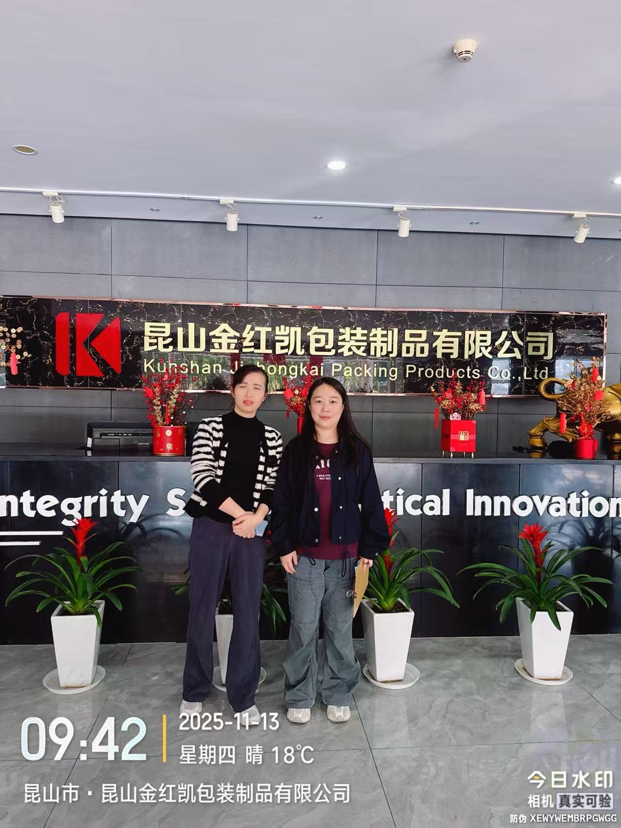 9888À˹ά¼Ó˹(¹É·Ý)ÓÐÏÞ¹«Ë¾-¹Ù·½ÍøÕ¾