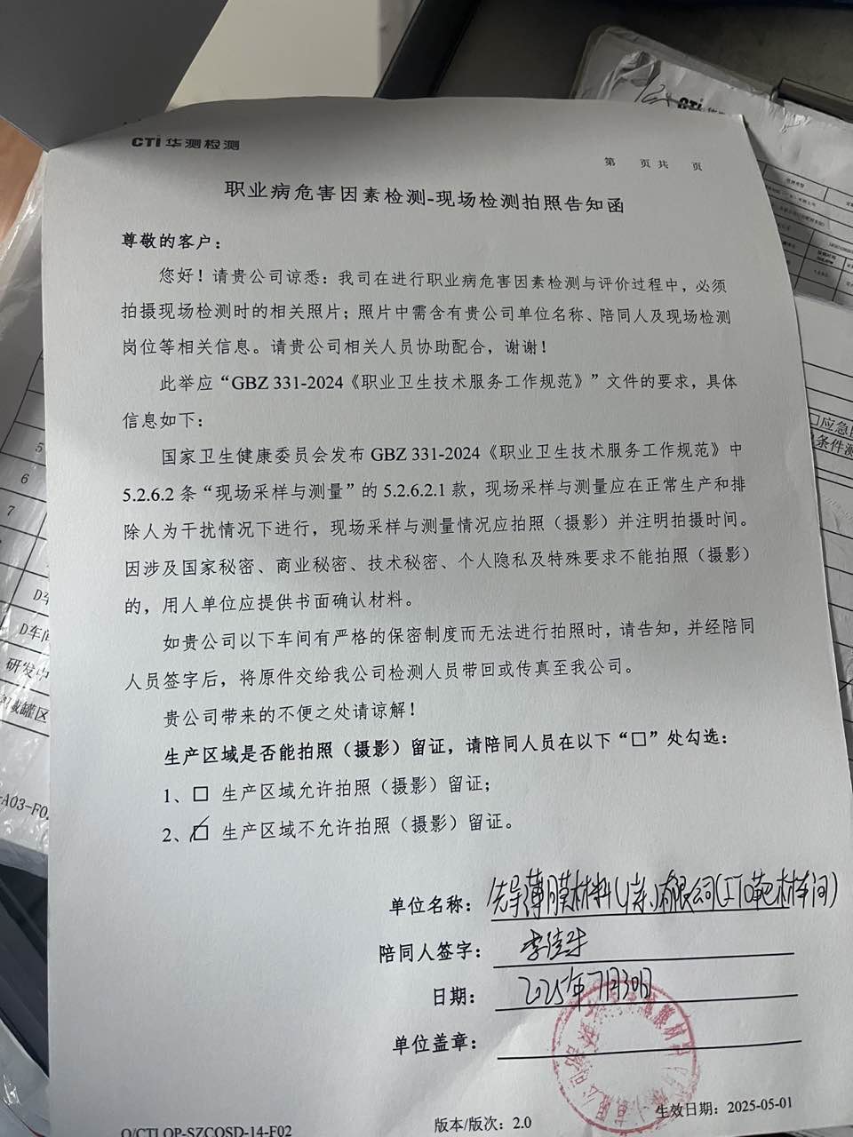 9888��˹ά��˹(�ɷ�)���޹�˾-�ٷ���վ