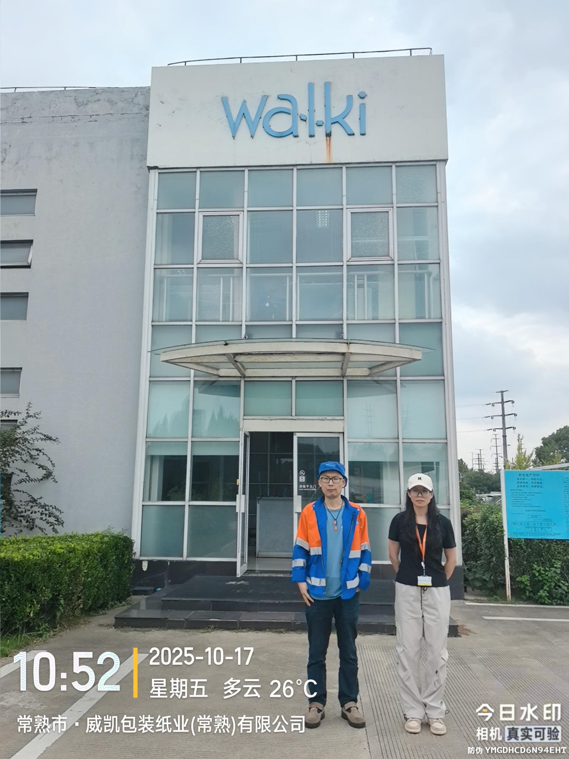 9888��˹ά��˹(�ɷ�)���޹�˾-�ٷ���վ