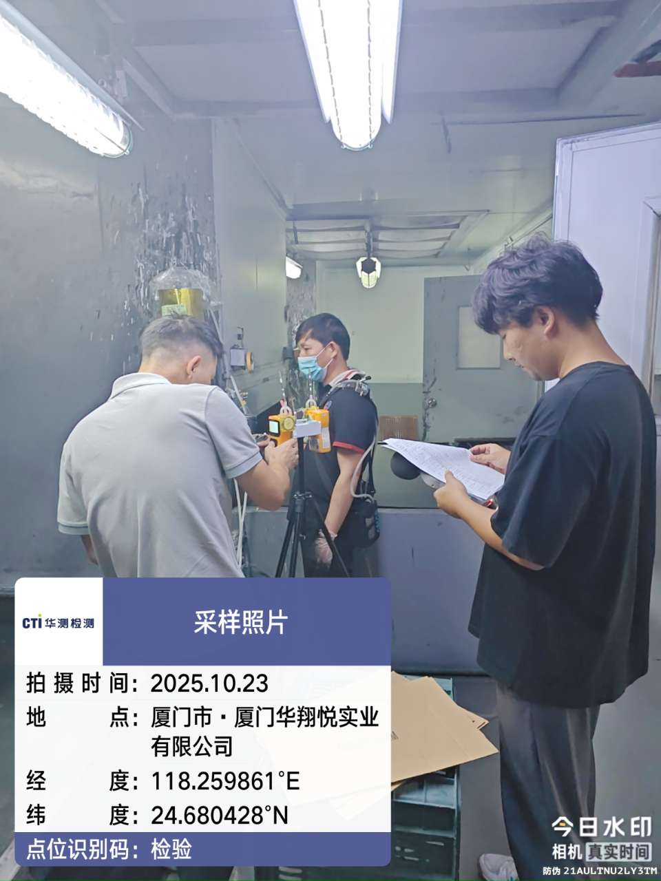 9888��˹ά��˹(�ɷ�)���޹�˾-�ٷ���վ