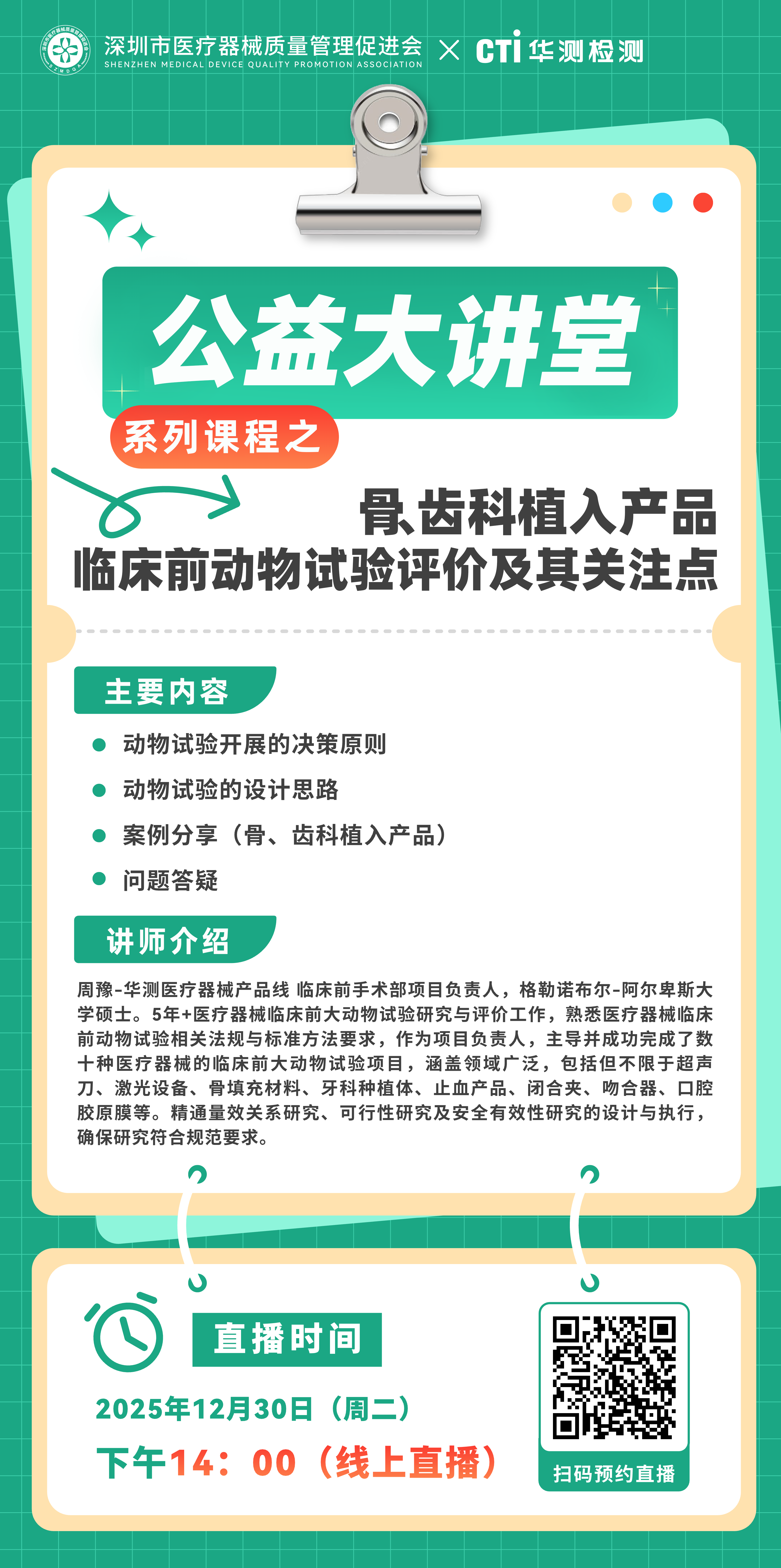 9888��˹ά��˹(�ɷ�)���޹�˾-�ٷ���վ