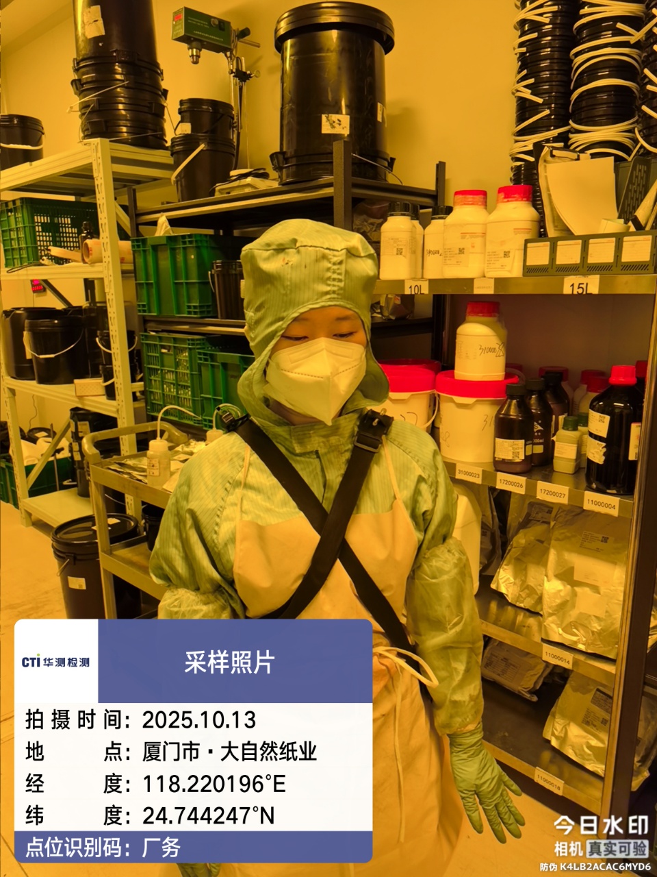 9888��˹ά��˹(�ɷ�)���޹�˾-�ٷ���վ