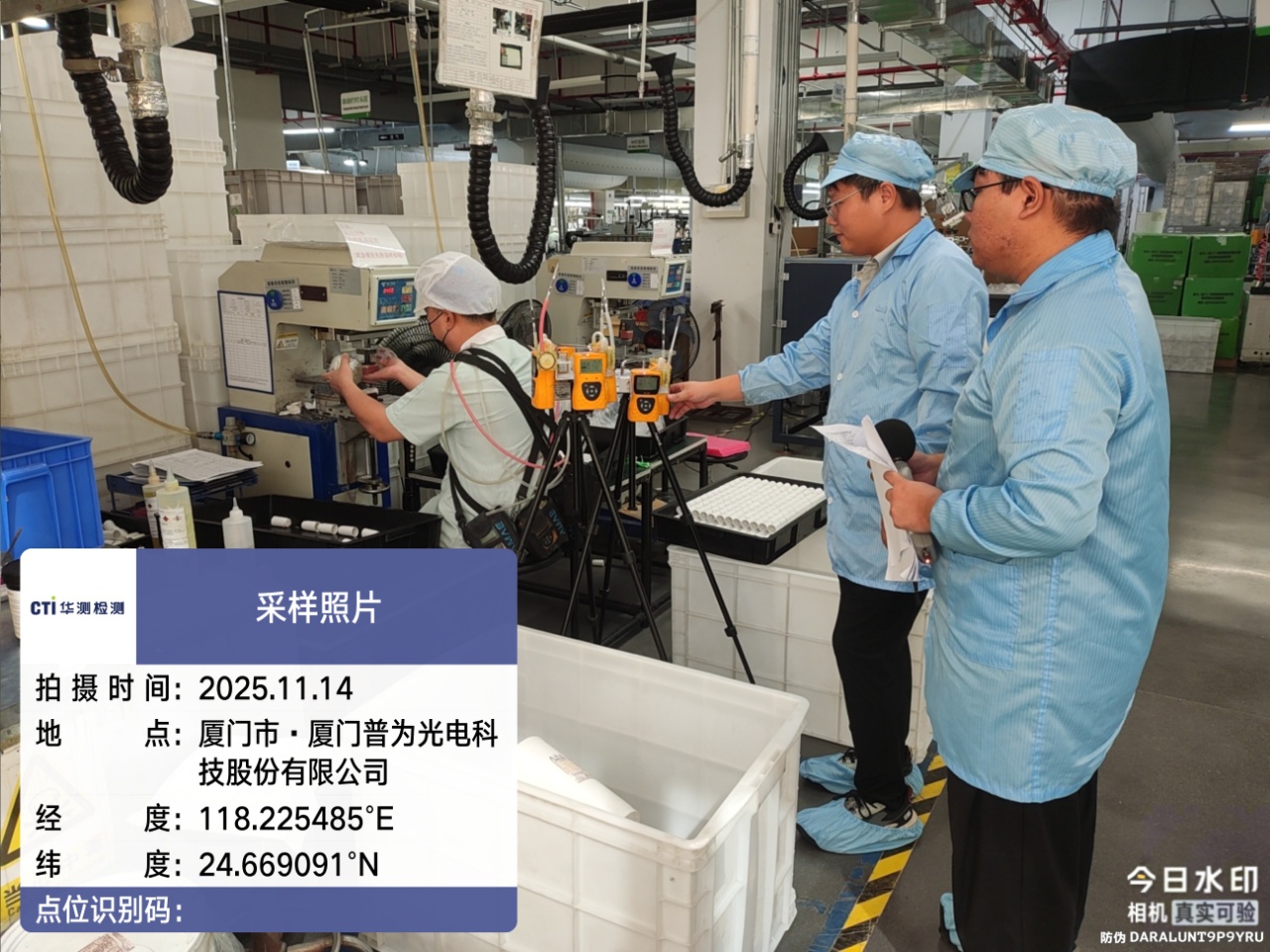 9888��˹ά��˹(�ɷ�)���޹�˾-�ٷ���վ