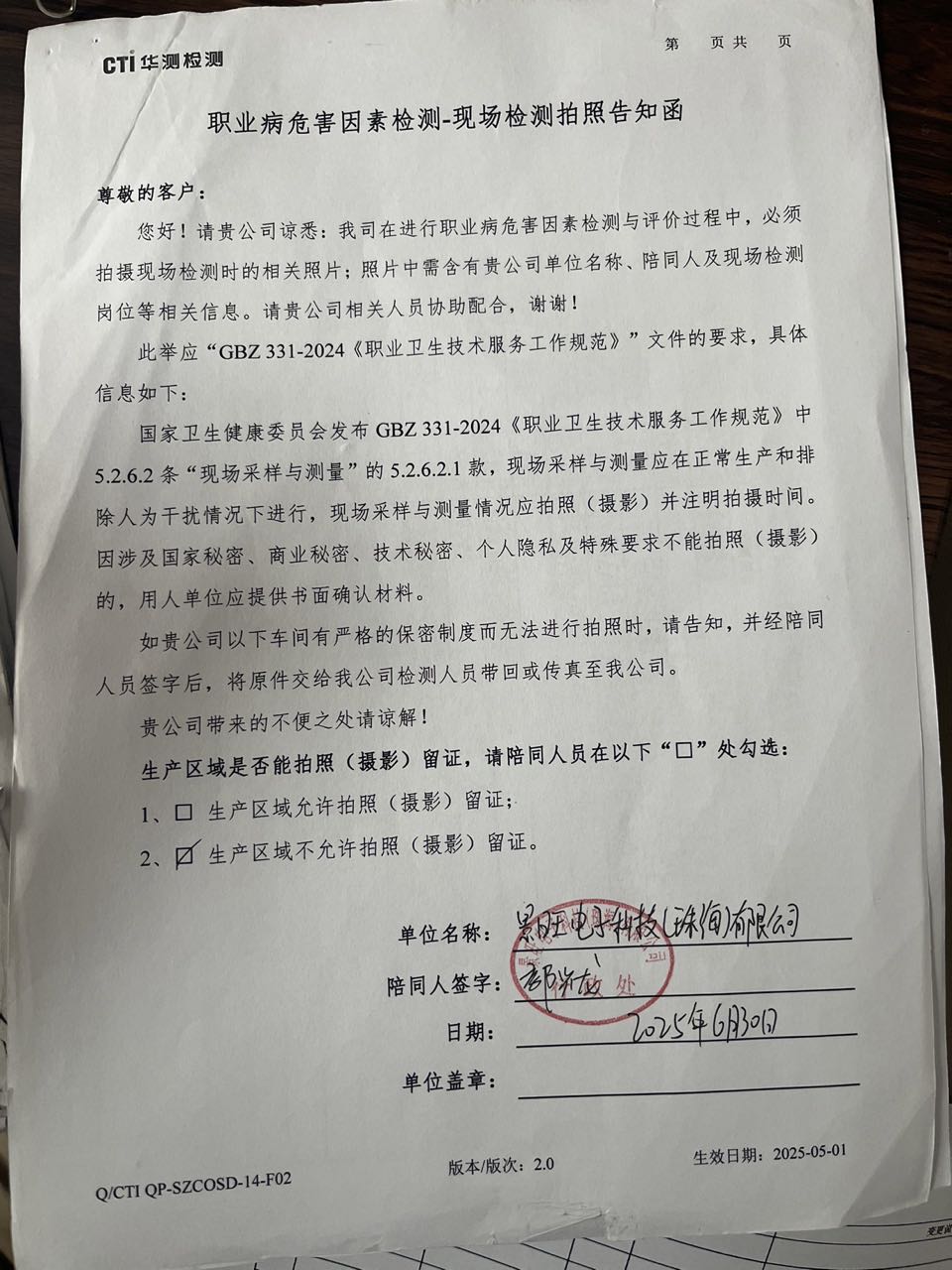 9888��˹ά��˹(�ɷ�)���޹�˾-�ٷ���վ