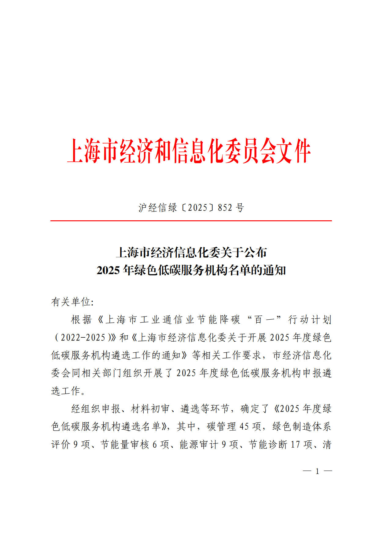 9888À˹ά¼Ó˹(¹É·Ý)ÓÐÏÞ¹«Ë¾-¹Ù·½ÍøÕ¾