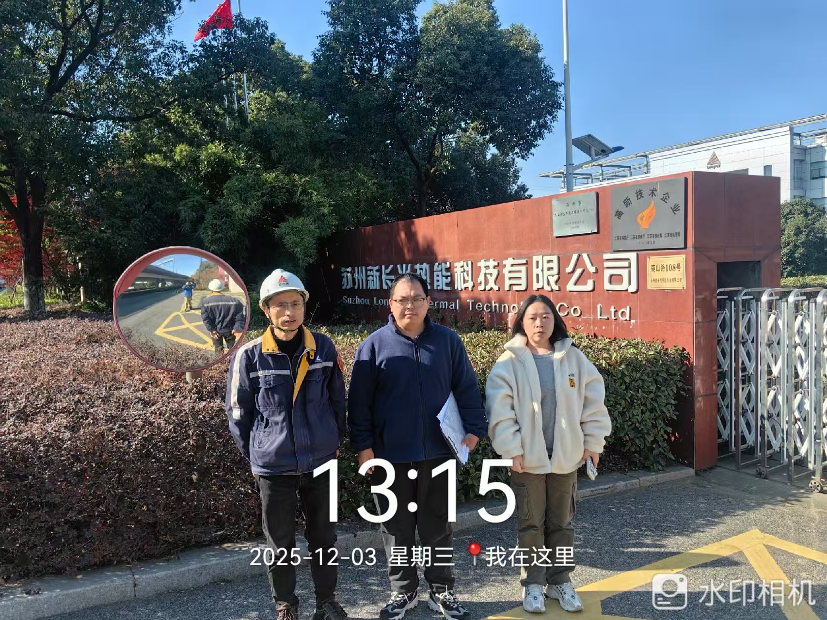 9888��˹ά��˹(�ɷ�)���޹�˾-�ٷ���վ