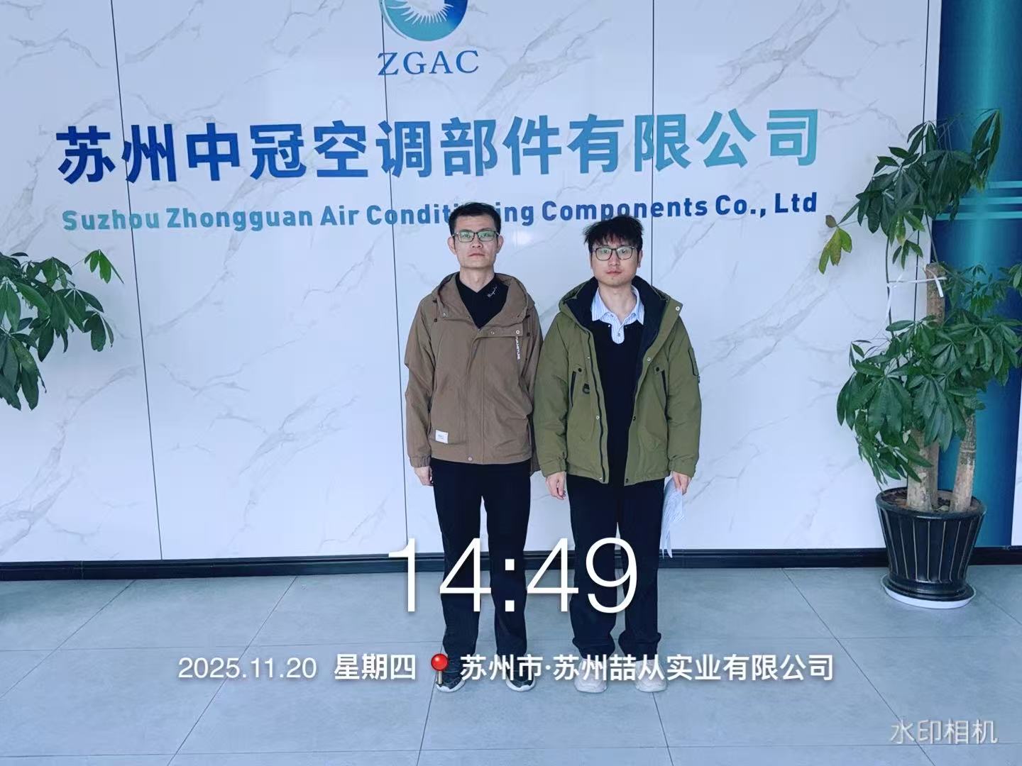 9888À˹ά¼Ó˹(¹É·Ý)ÓÐÏÞ¹«Ë¾-¹Ù·½ÍøÕ¾