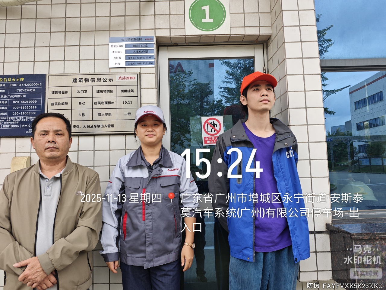 9888��˹ά��˹(�ɷ�)���޹�˾-�ٷ���վ