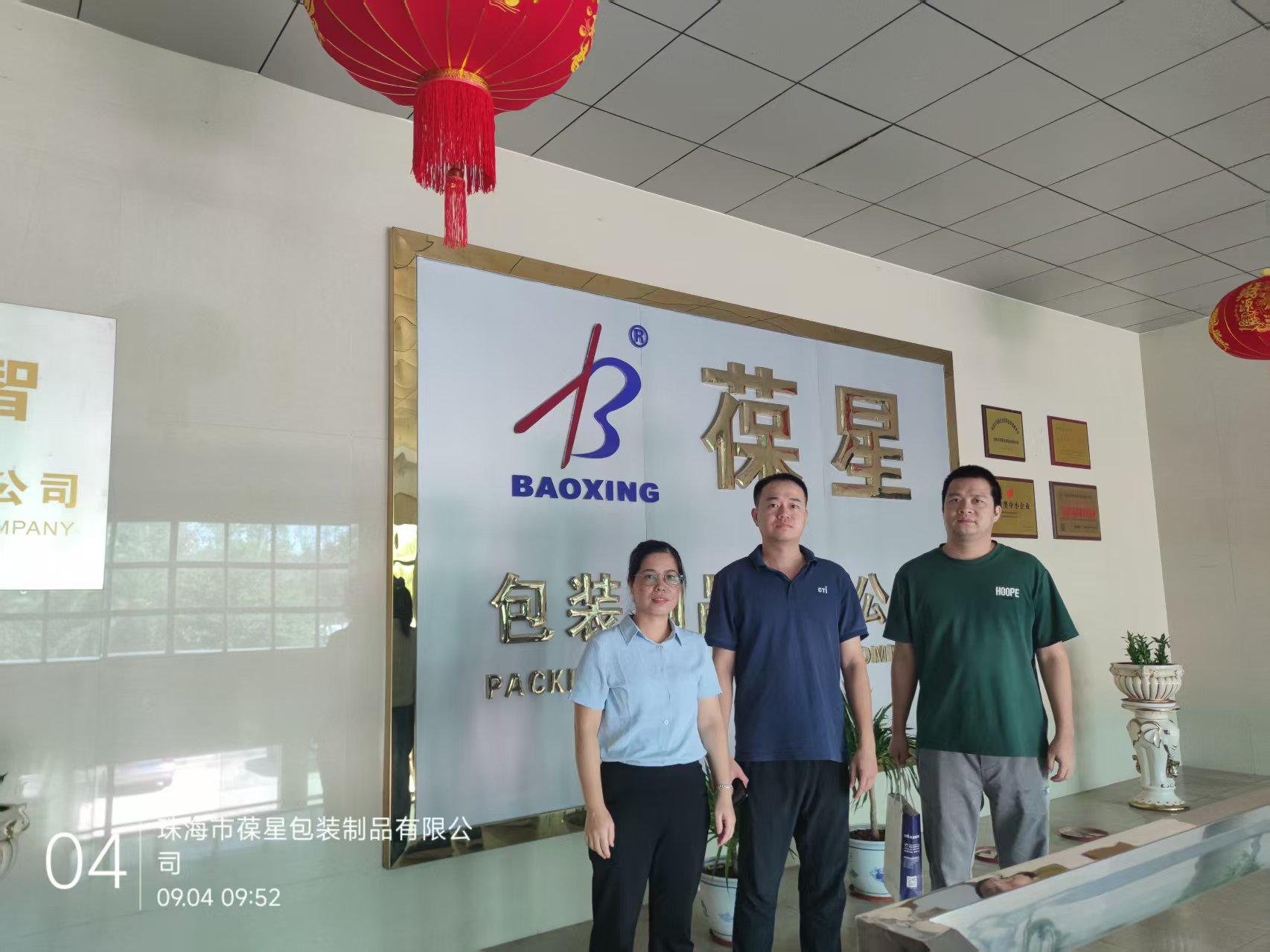 9888��˹ά��˹(�ɷ�)���޹�˾-�ٷ���վ