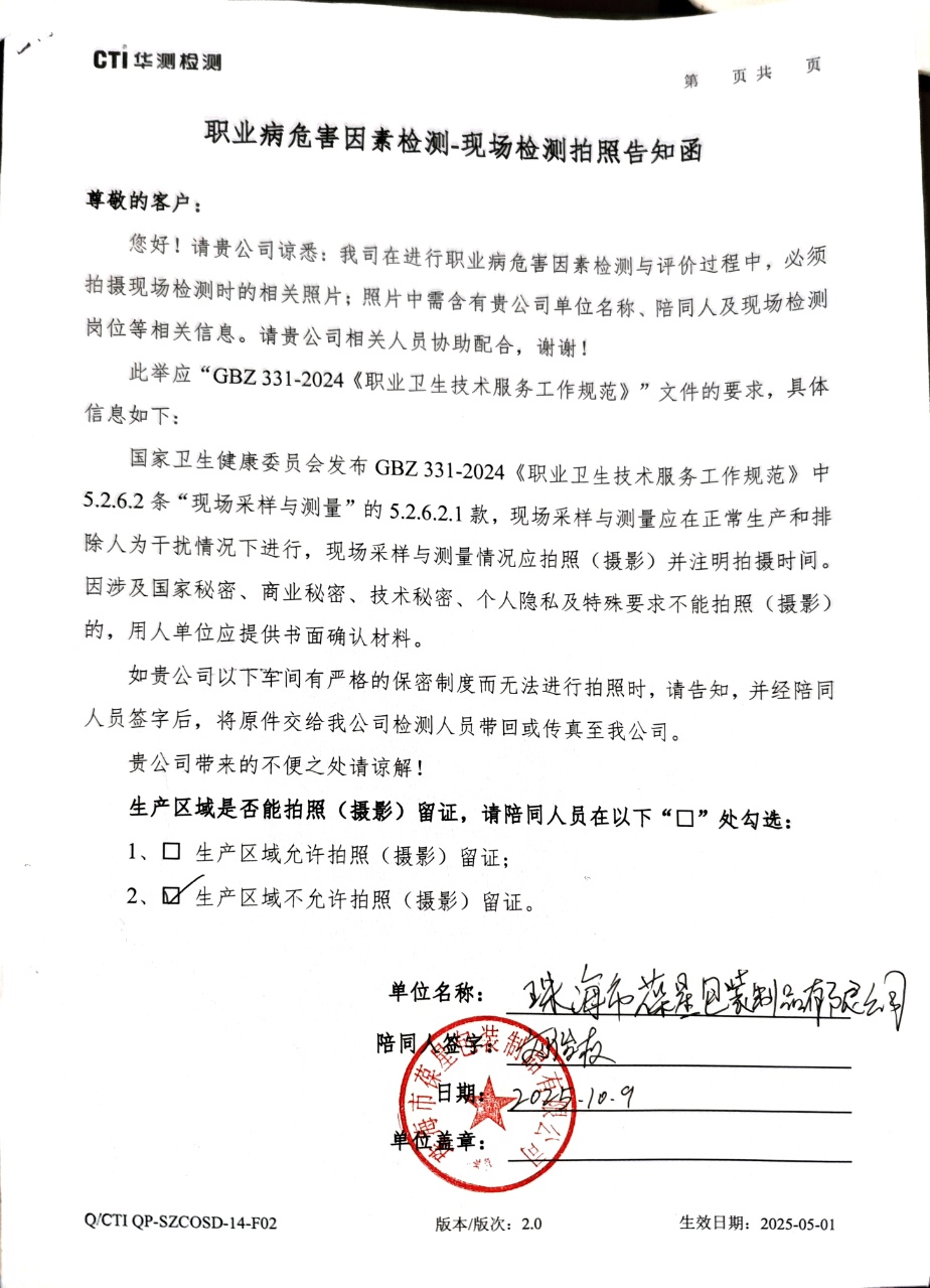 9888��˹ά��˹(�ɷ�)���޹�˾-�ٷ���վ