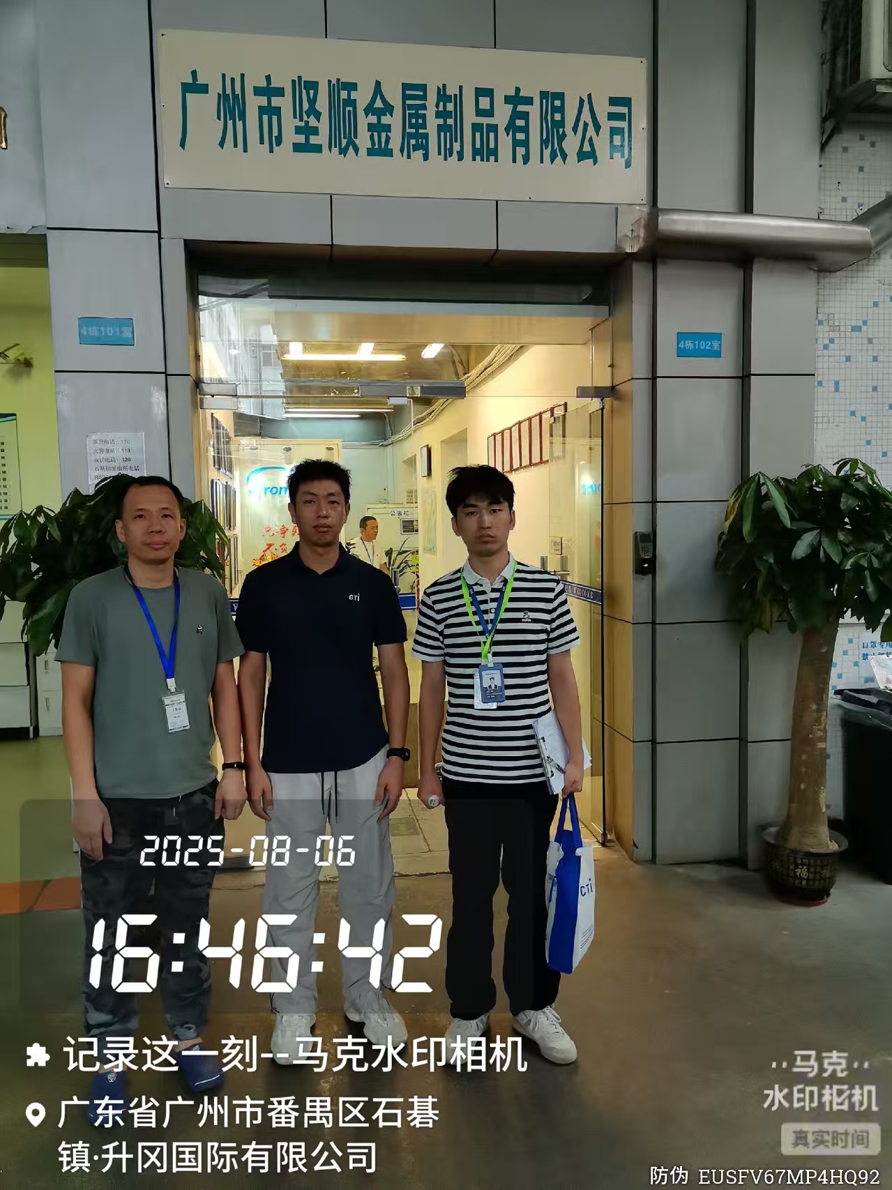 9888��˹ά��˹(�ɷ�)���޹�˾-�ٷ���վ