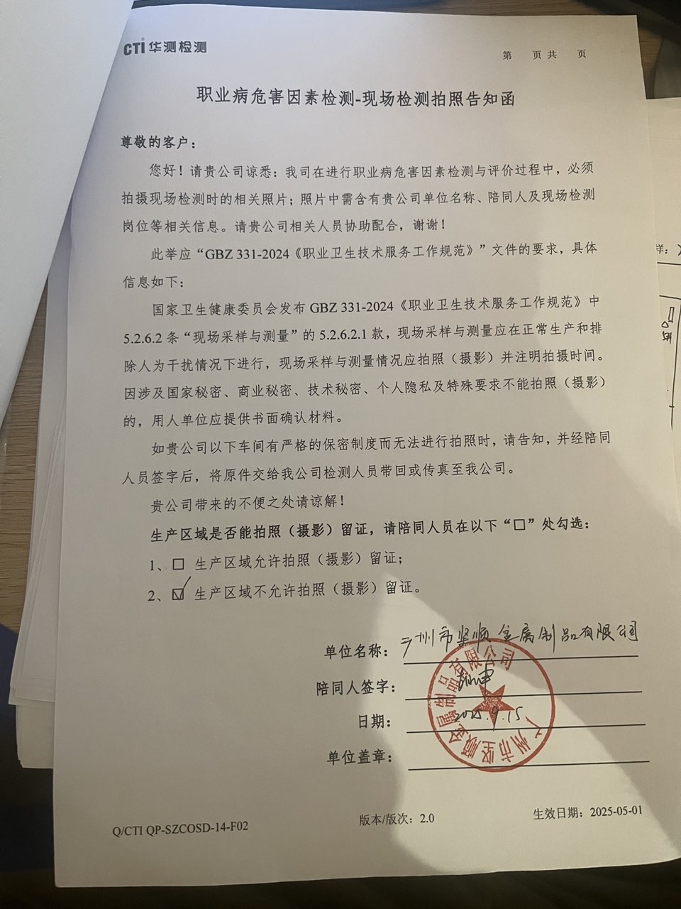 9888��˹ά��˹(�ɷ�)���޹�˾-�ٷ���վ