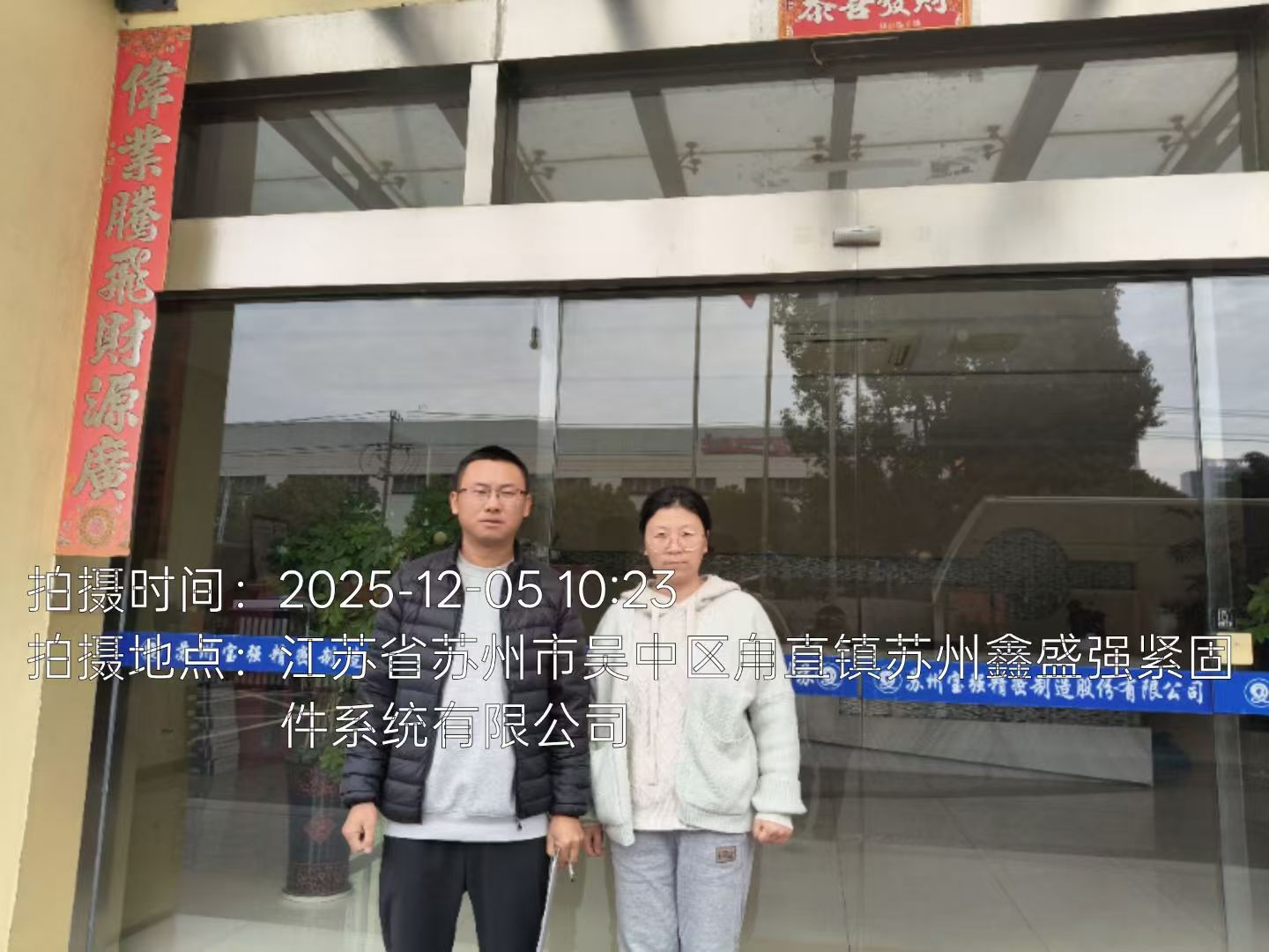 9888��˹ά��˹(�ɷ�)���޹�˾-�ٷ���վ