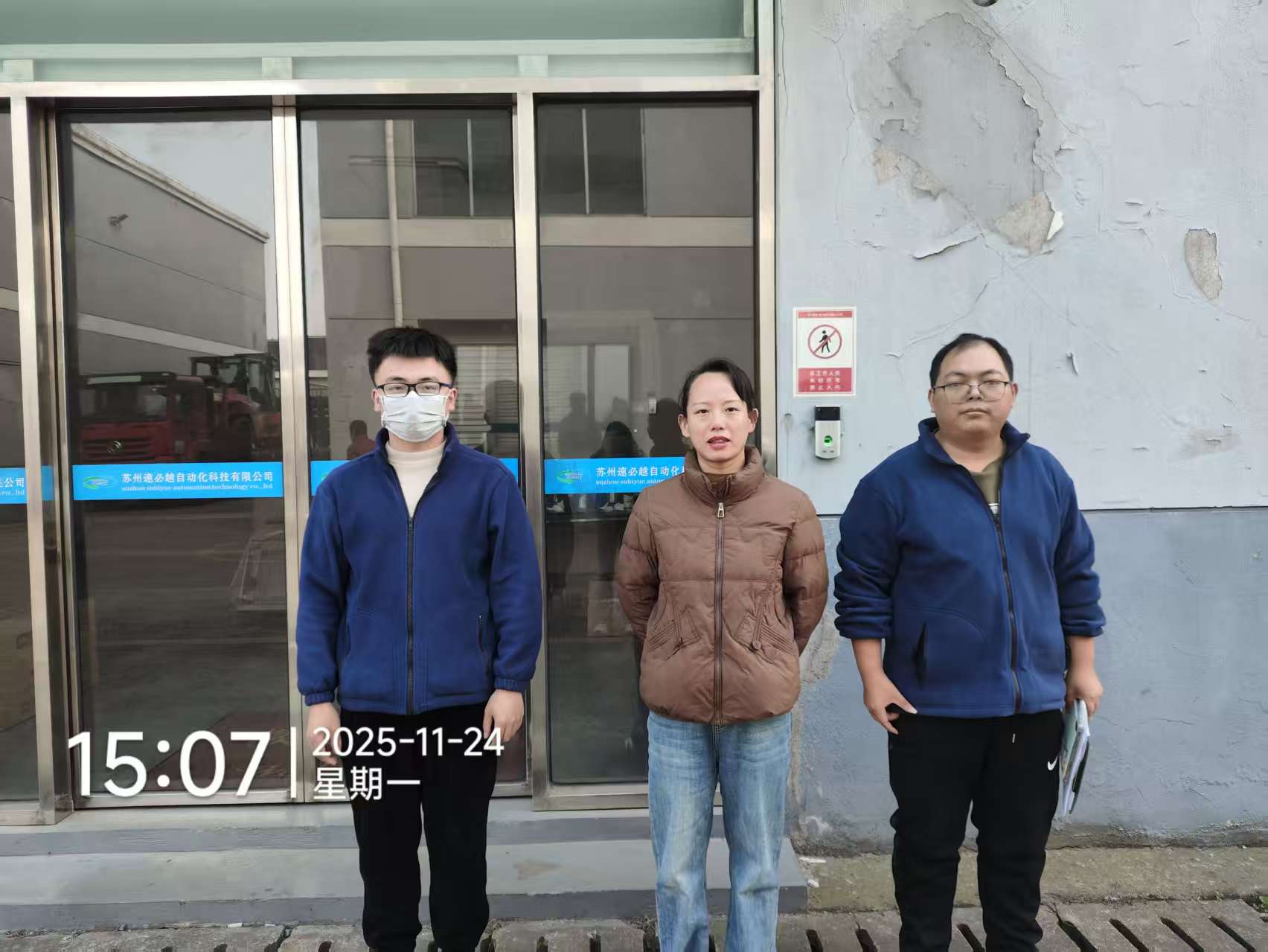 9888À˹ά¼Ó˹(¹É·Ý)ÓÐÏÞ¹«Ë¾-¹Ù·½ÍøÕ¾