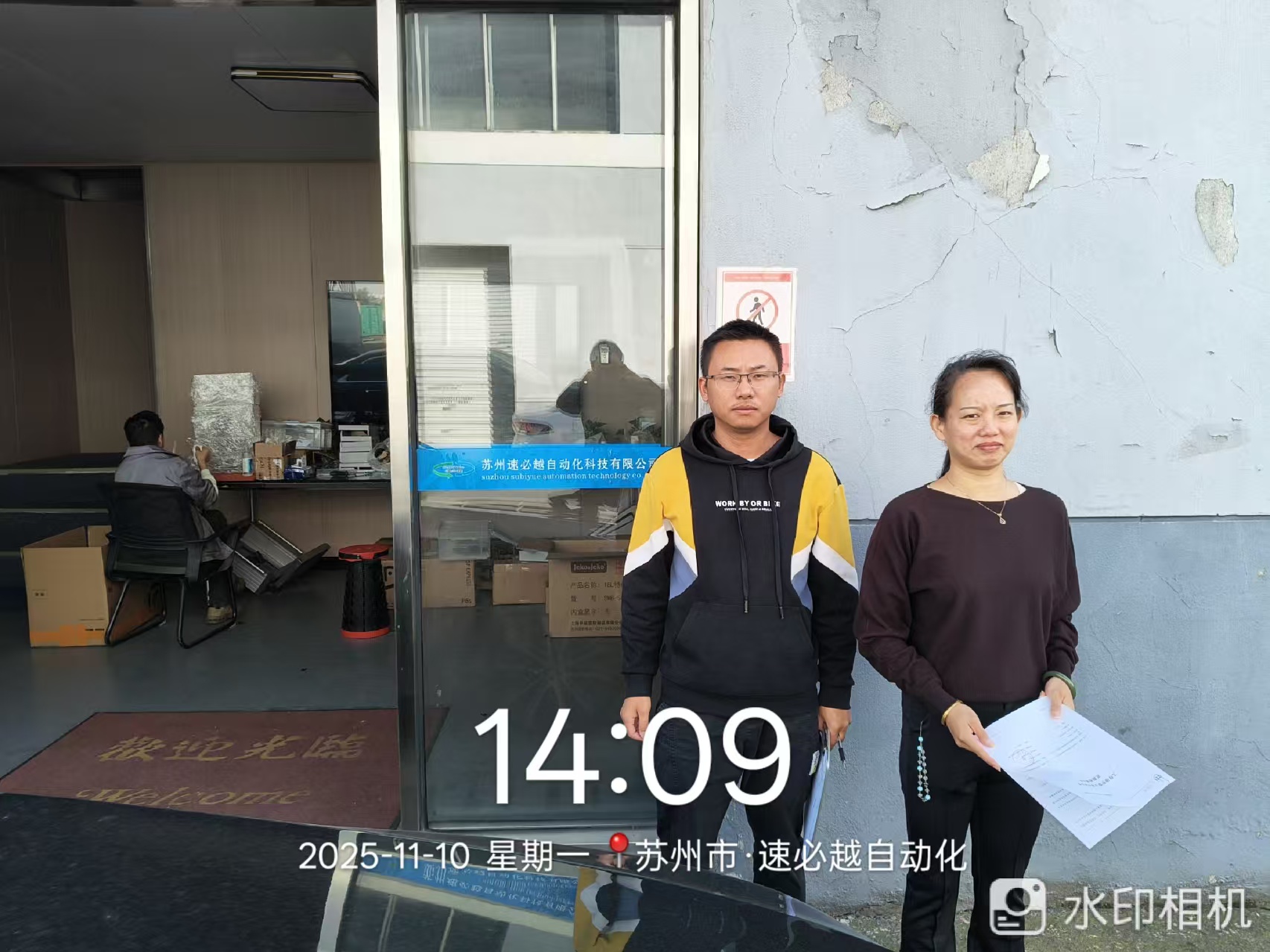 9888À˹ά¼Ó˹(¹É·Ý)ÓÐÏÞ¹«Ë¾-¹Ù·½ÍøÕ¾