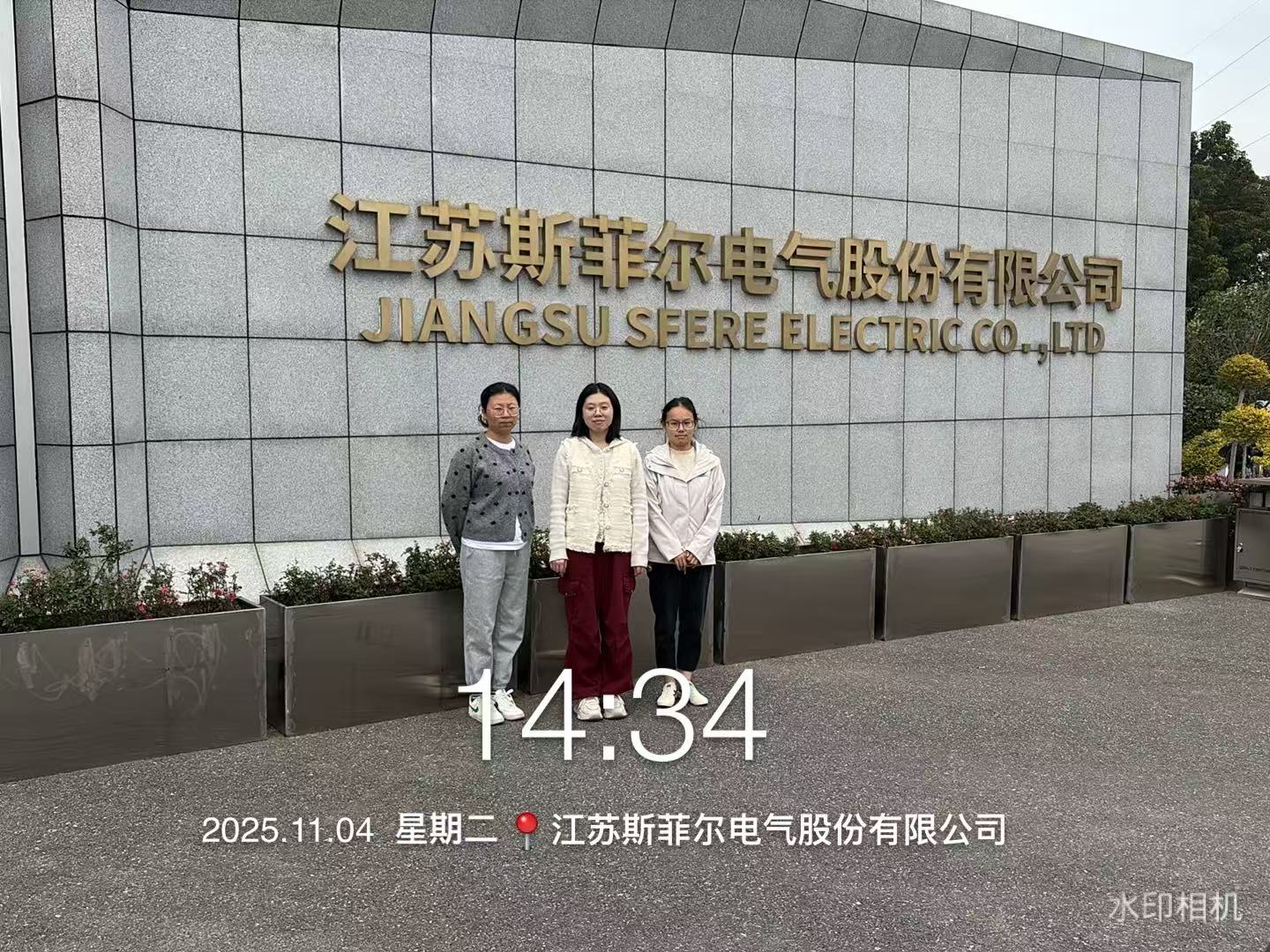 9888À˹ά¼Ó˹(¹É·Ý)ÓÐÏÞ¹«Ë¾-¹Ù·½ÍøÕ¾