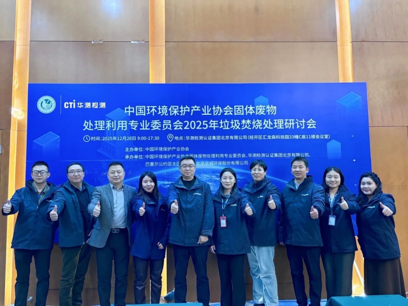 9888À˹ά¼Ó˹(¹É·Ý)ÓÐÏÞ¹«Ë¾-¹Ù·½ÍøÕ¾