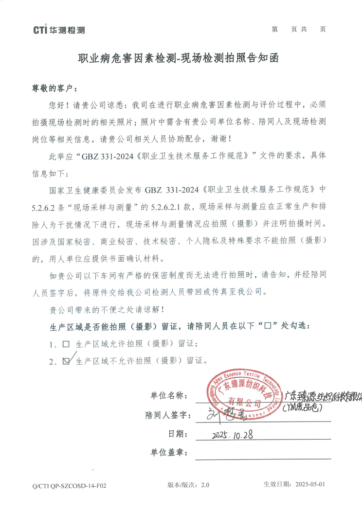 9888À˹ά¼Ó˹(¹É·Ý)ÓÐÏÞ¹«Ë¾-¹Ù·½ÍøÕ¾