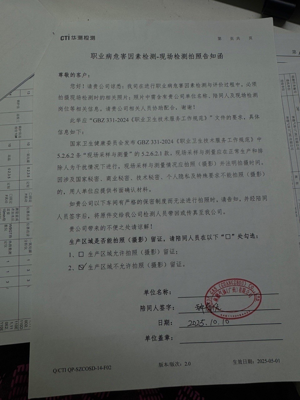 9888À˹ά¼Ó˹(¹É·Ý)ÓÐÏÞ¹«Ë¾-¹Ù·½ÍøÕ¾