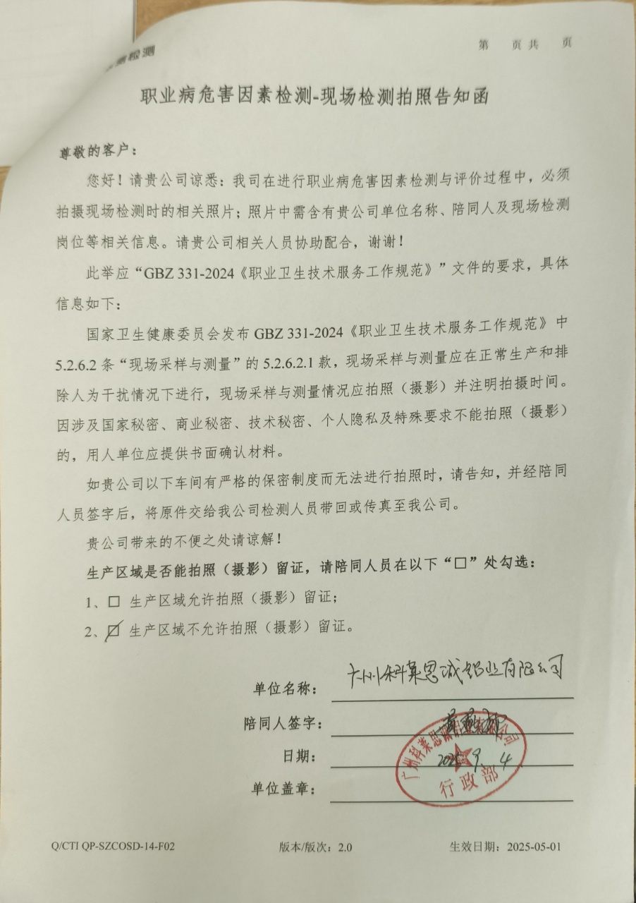 9888À˹ά¼Ó˹(¹É·Ý)ÓÐÏÞ¹«Ë¾-¹Ù·½ÍøÕ¾