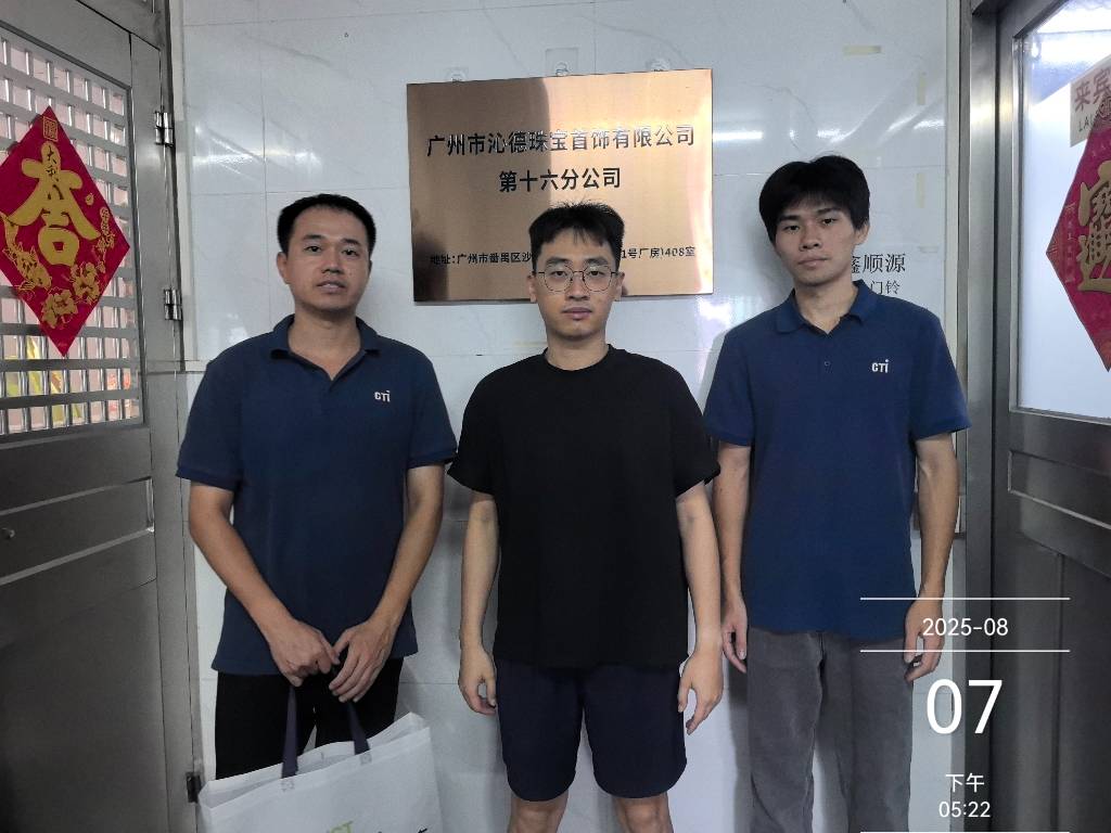 9888À˹ά¼Ó˹(¹É·Ý)ÓÐÏÞ¹«Ë¾-¹Ù·½ÍøÕ¾