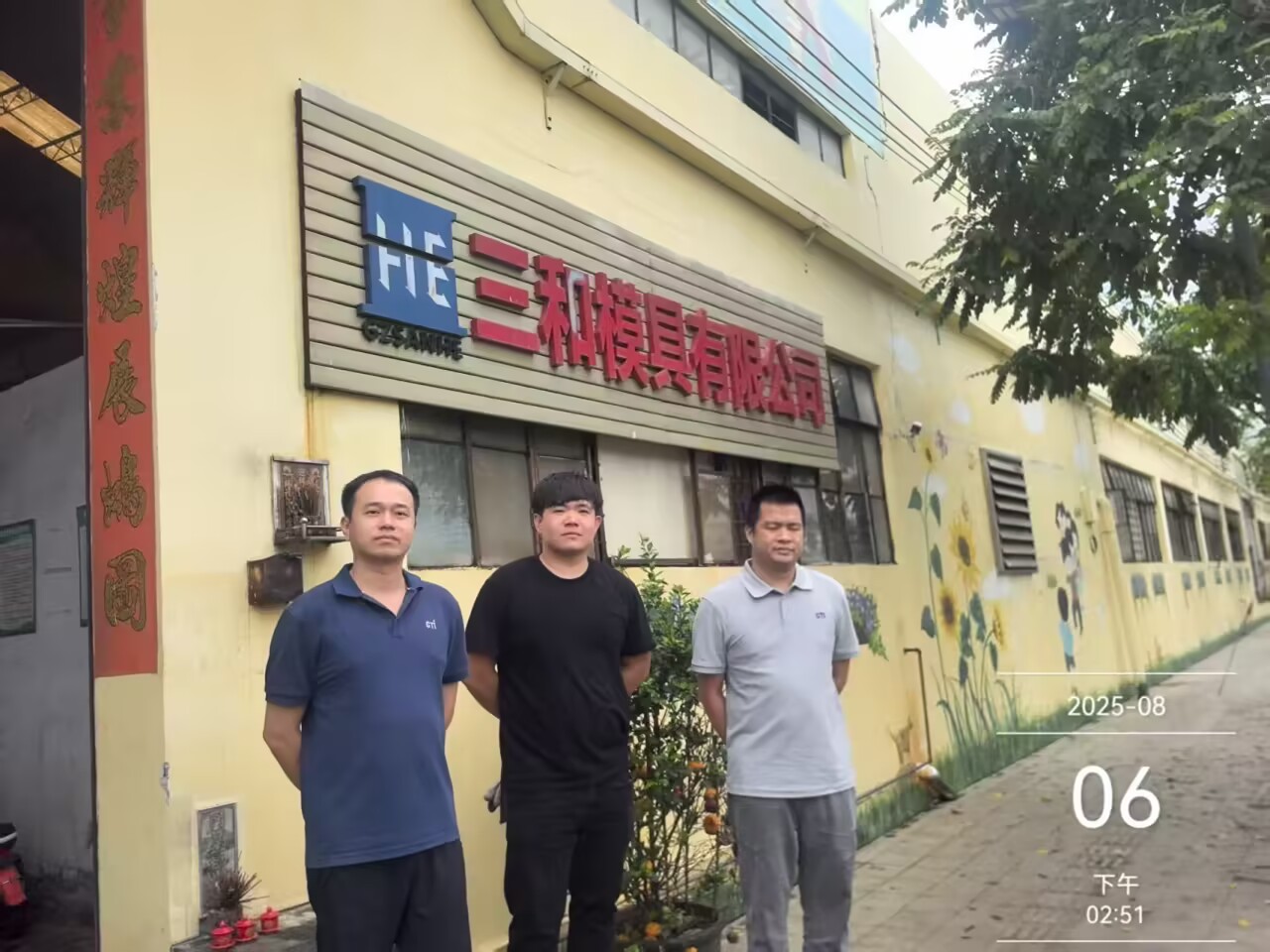 9888��˹ά��˹(�ɷ�)���޹�˾-�ٷ���վ