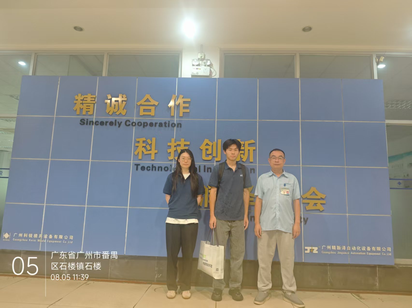 9888��˹ά��˹(�ɷ�)���޹�˾-�ٷ���վ