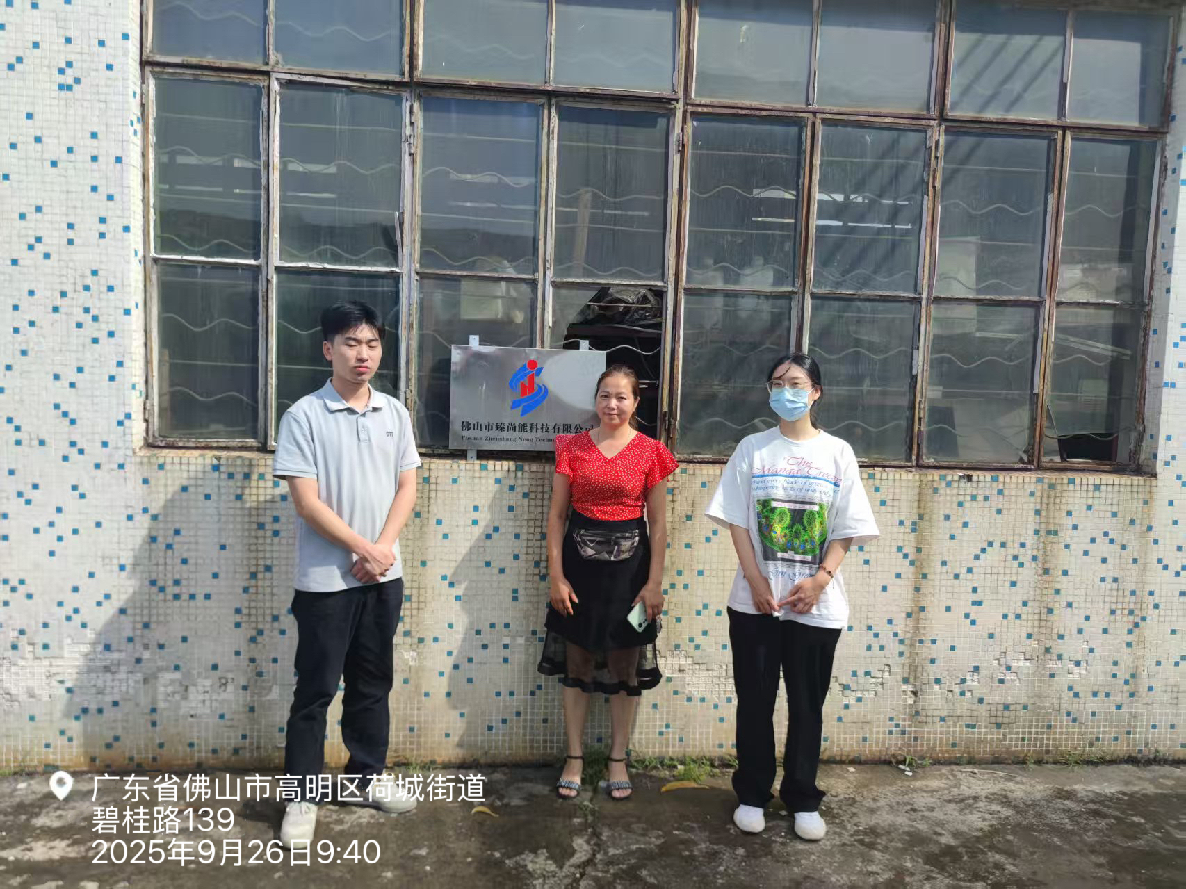 9888��˹ά��˹(�ɷ�)���޹�˾-�ٷ���վ