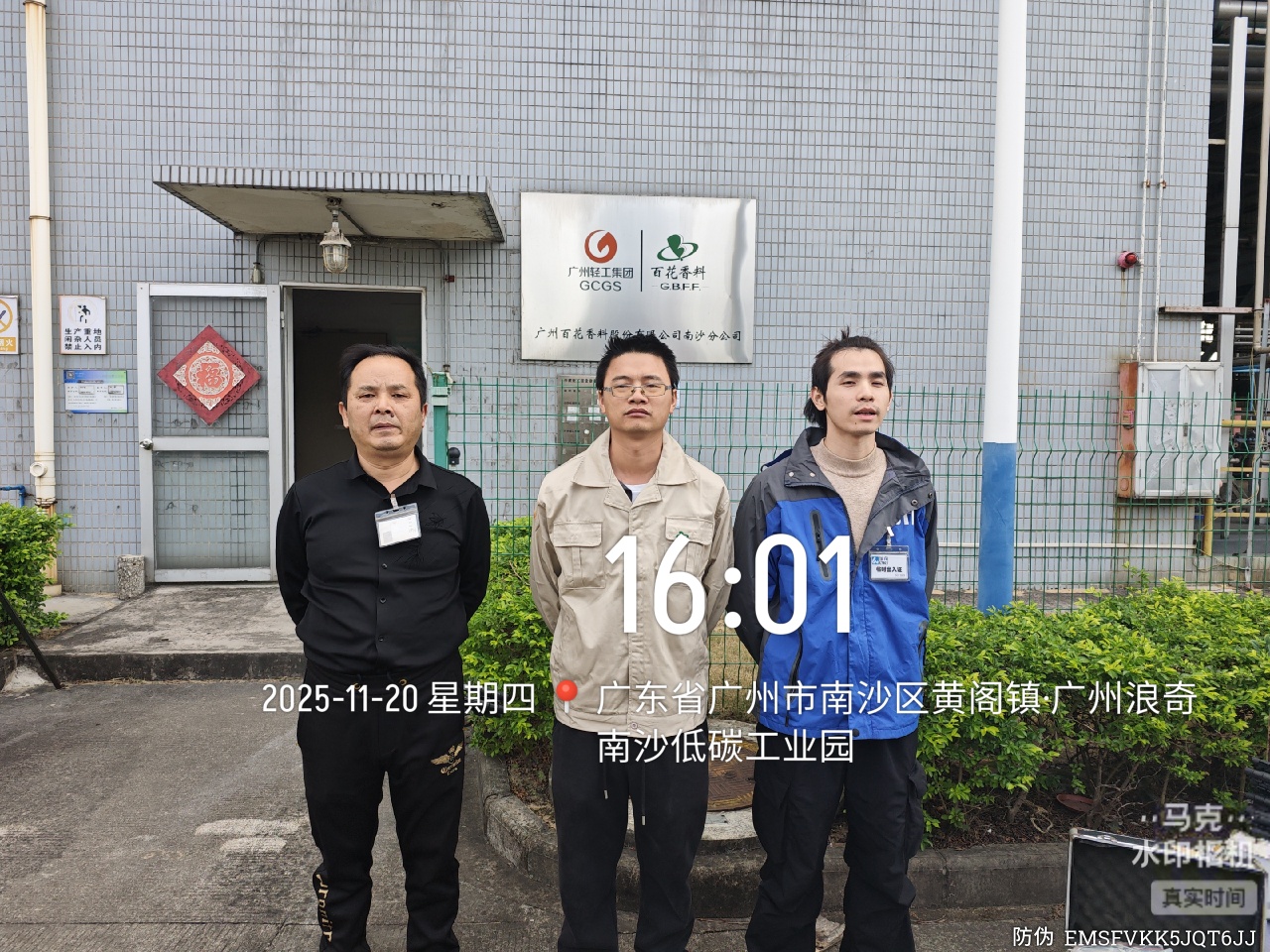 9888��˹ά��˹(�ɷ�)���޹�˾-�ٷ���վ