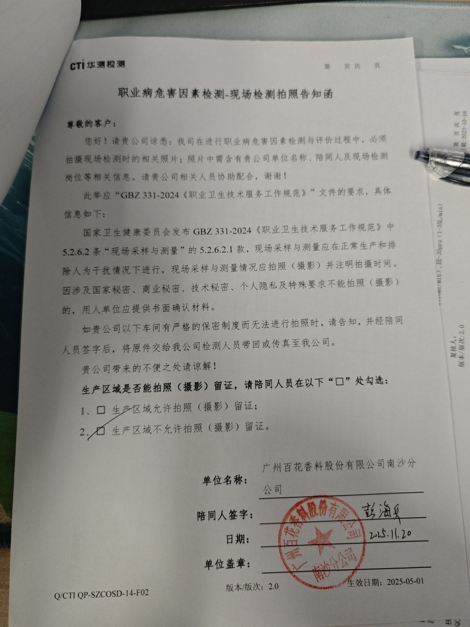 9888��˹ά��˹(�ɷ�)���޹�˾-�ٷ���վ