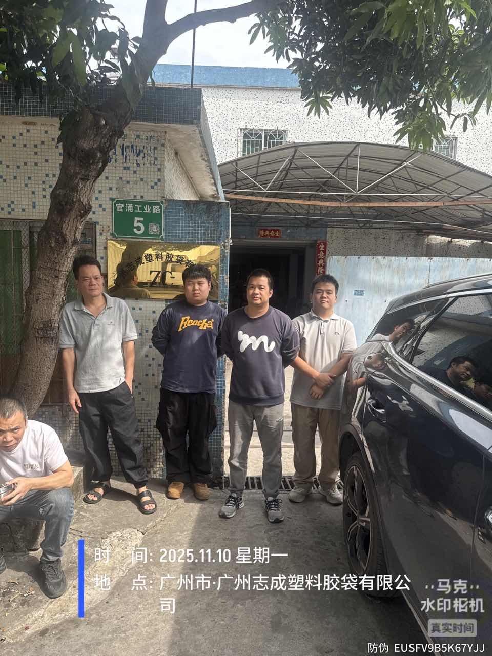 9888��˹ά��˹(�ɷ�)���޹�˾-�ٷ���վ