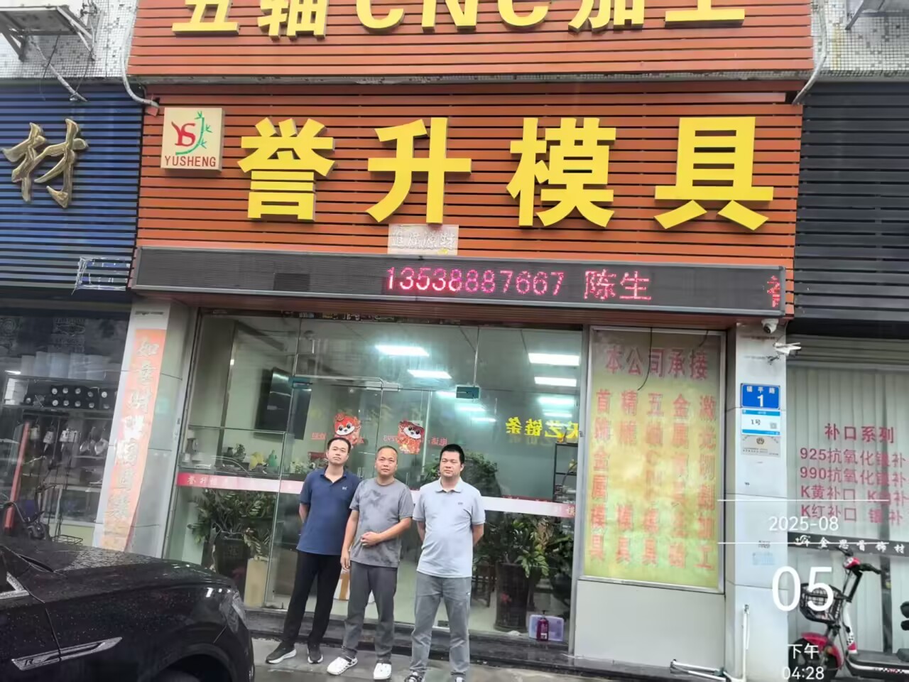 9888À˹ά¼Ó˹(¹É·Ý)ÓÐÏÞ¹«Ë¾-¹Ù·½ÍøÕ¾