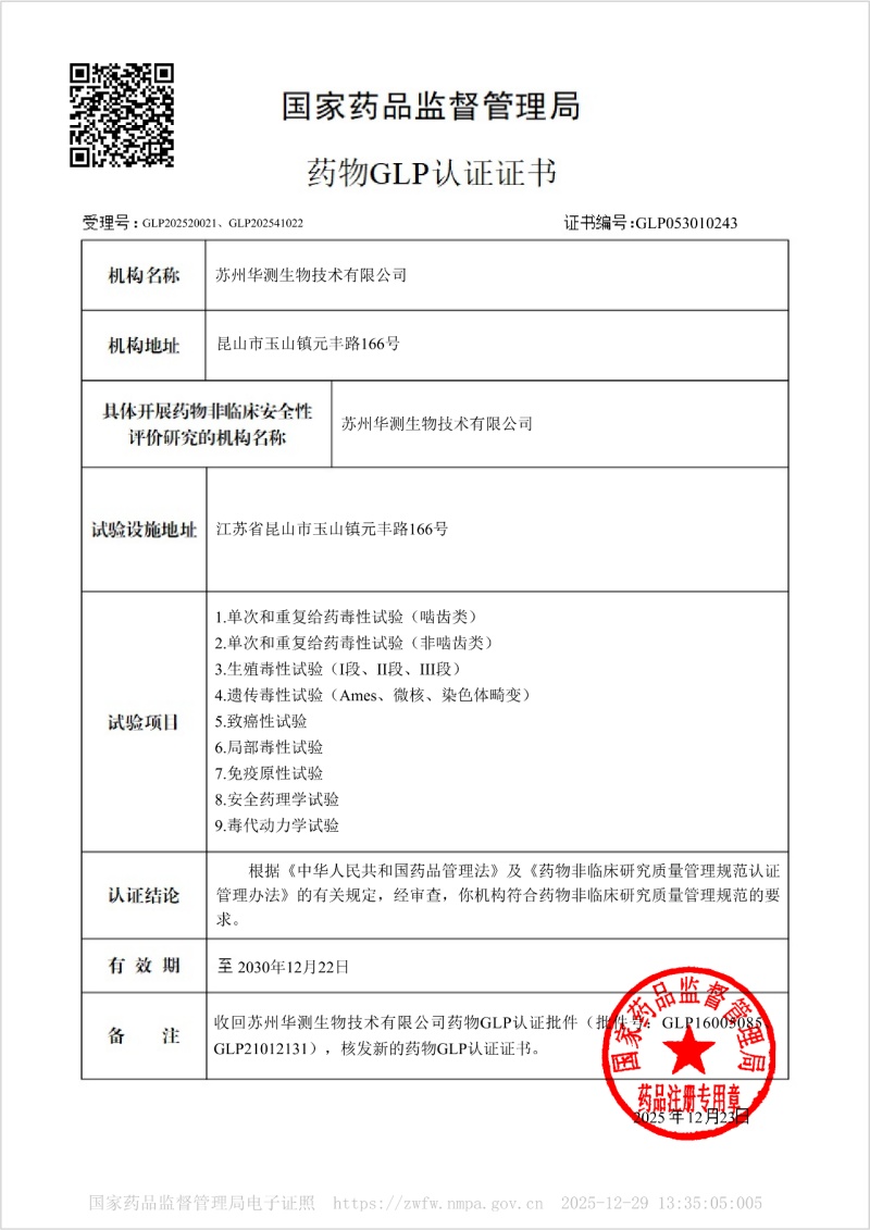 9888��˹ά��˹(�ɷ�)���޹�˾-�ٷ���վ