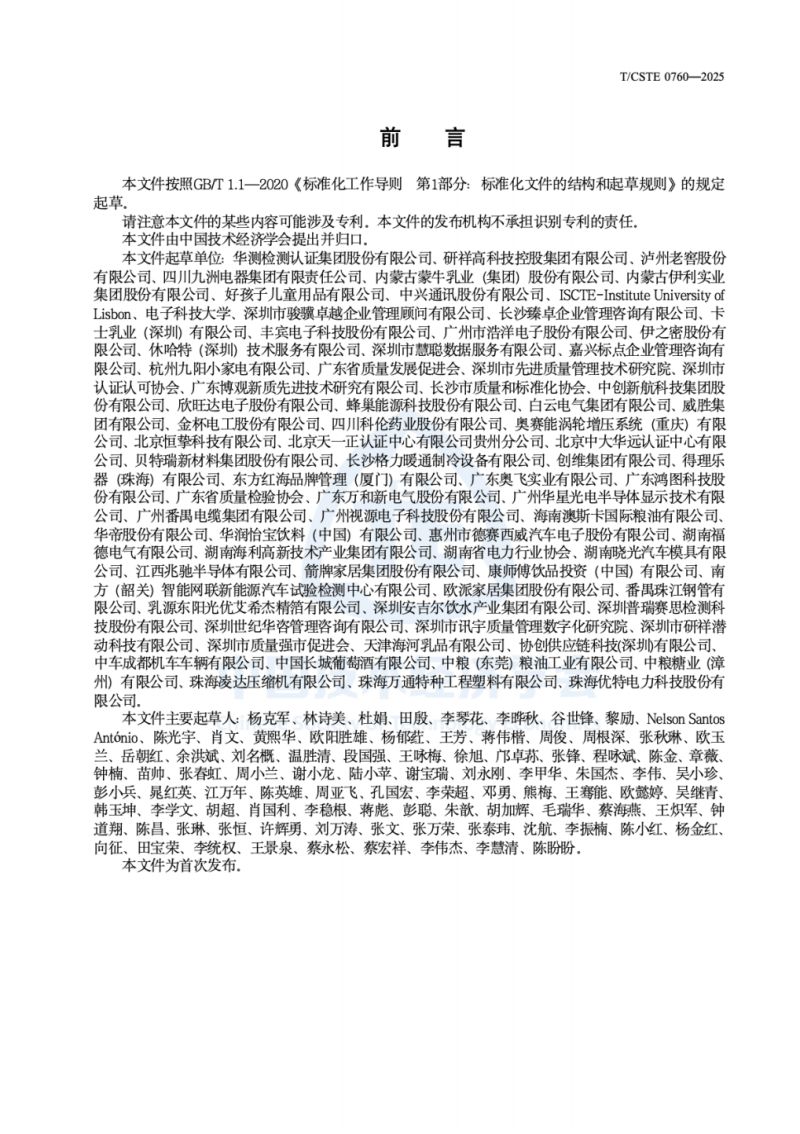 9888À˹ά¼Ó˹(¹É·Ý)ÓÐÏÞ¹«Ë¾-¹Ù·½ÍøÕ¾