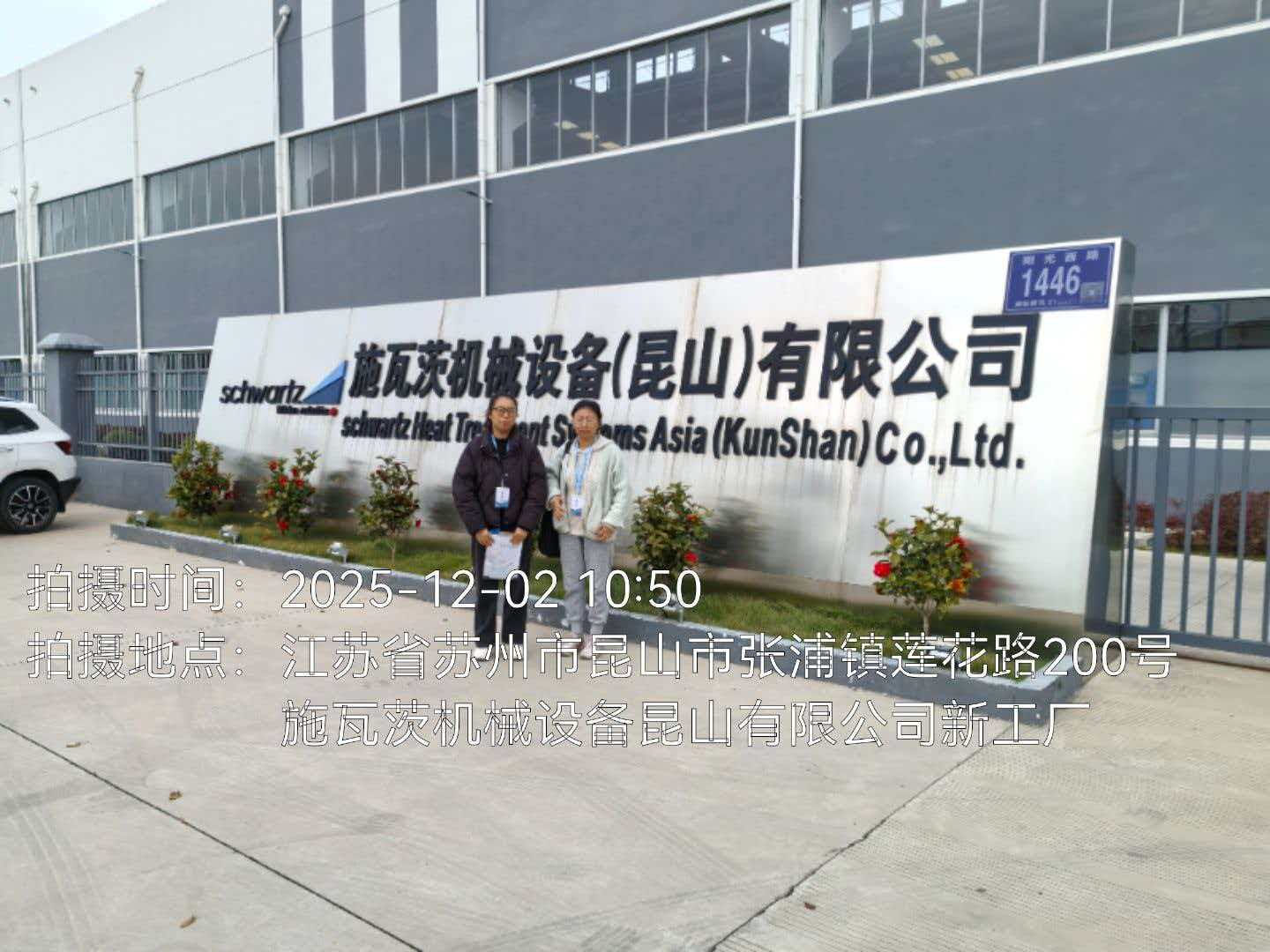 9888��˹ά��˹(�ɷ�)���޹�˾-�ٷ���վ