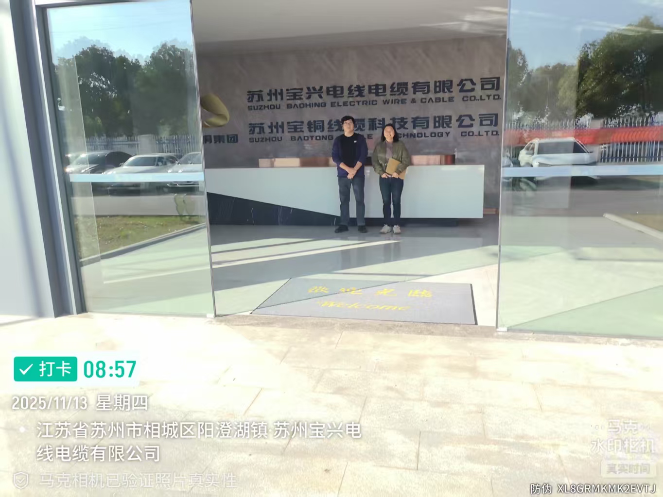 9888��˹ά��˹(�ɷ�)���޹�˾-�ٷ���վ