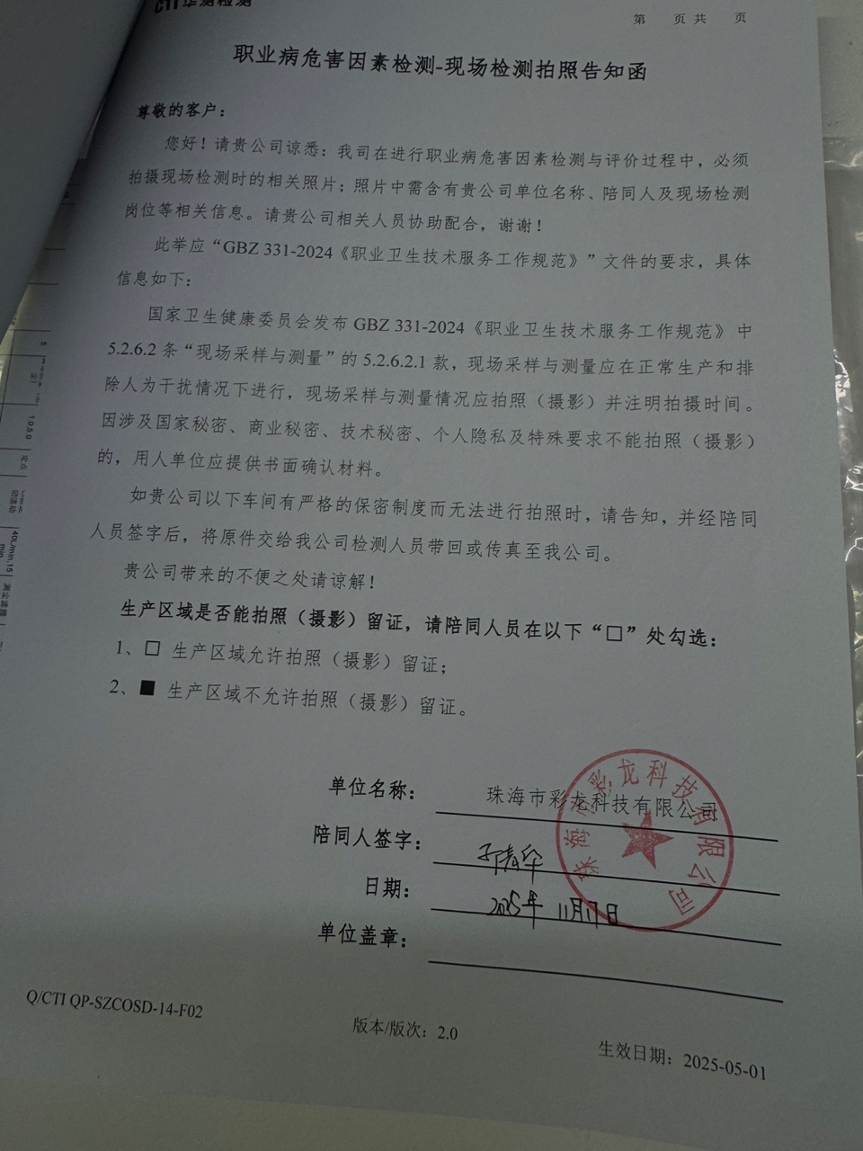 9888��˹ά��˹(�ɷ�)���޹�˾-�ٷ���վ