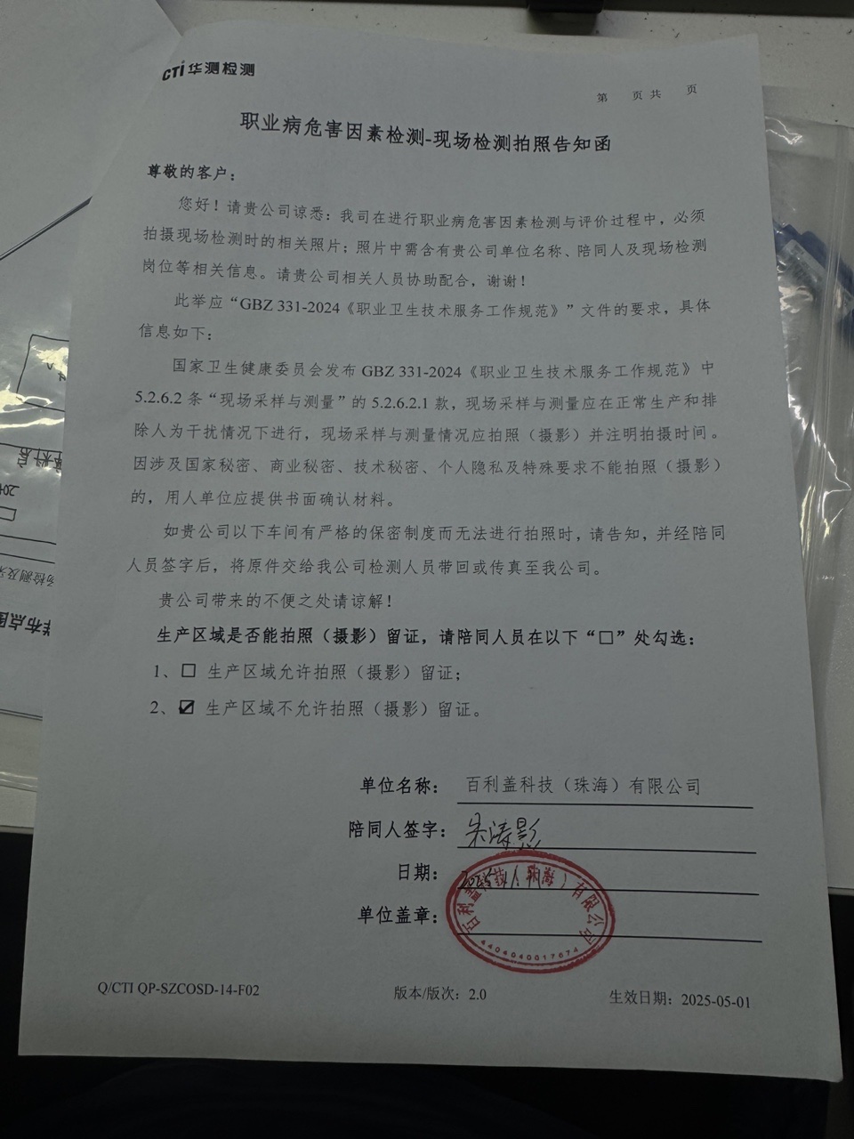 9888��˹ά��˹(�ɷ�)���޹�˾-�ٷ���վ