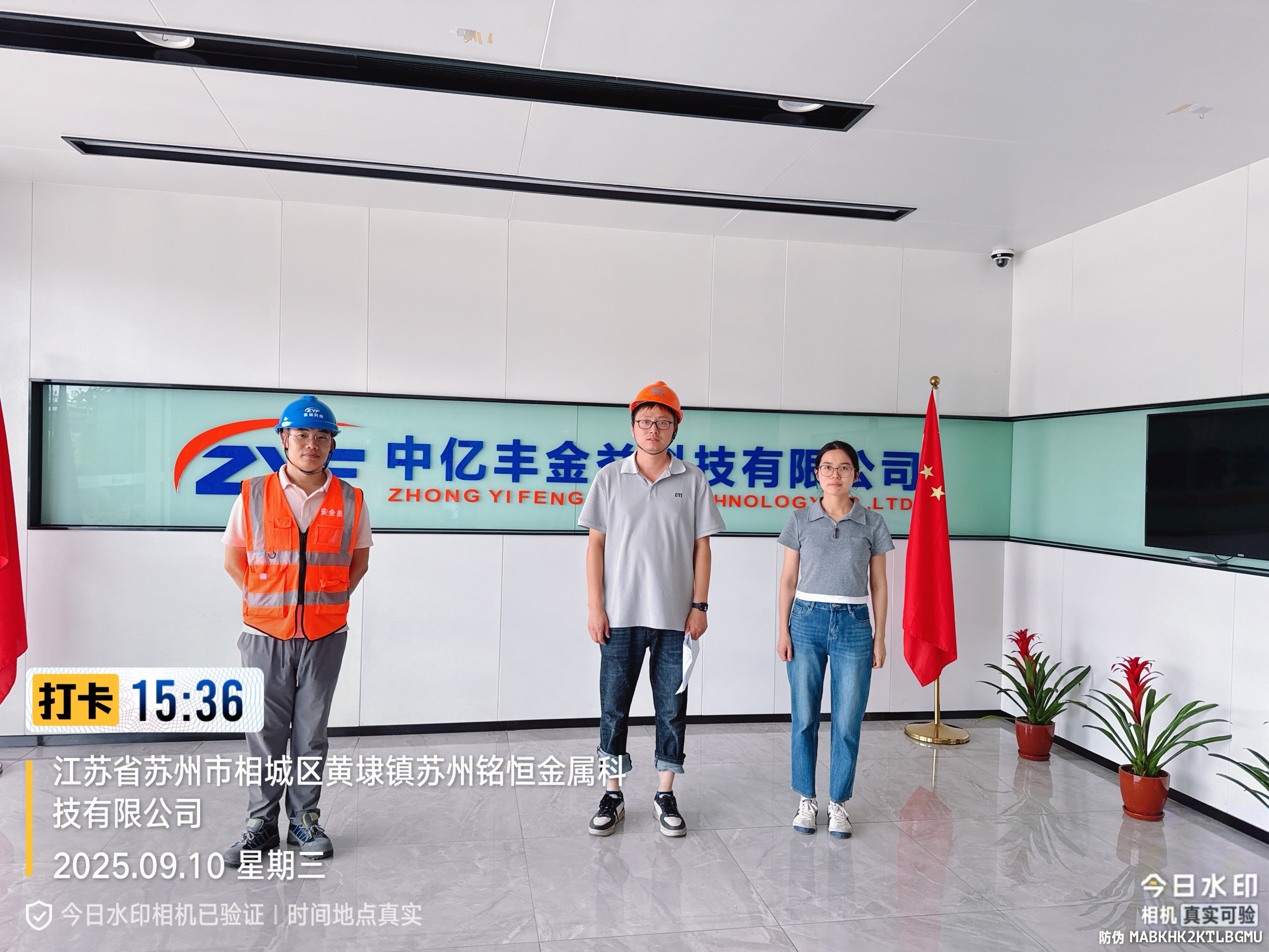 9888��˹ά��˹(�ɷ�)���޹�˾-�ٷ���վ