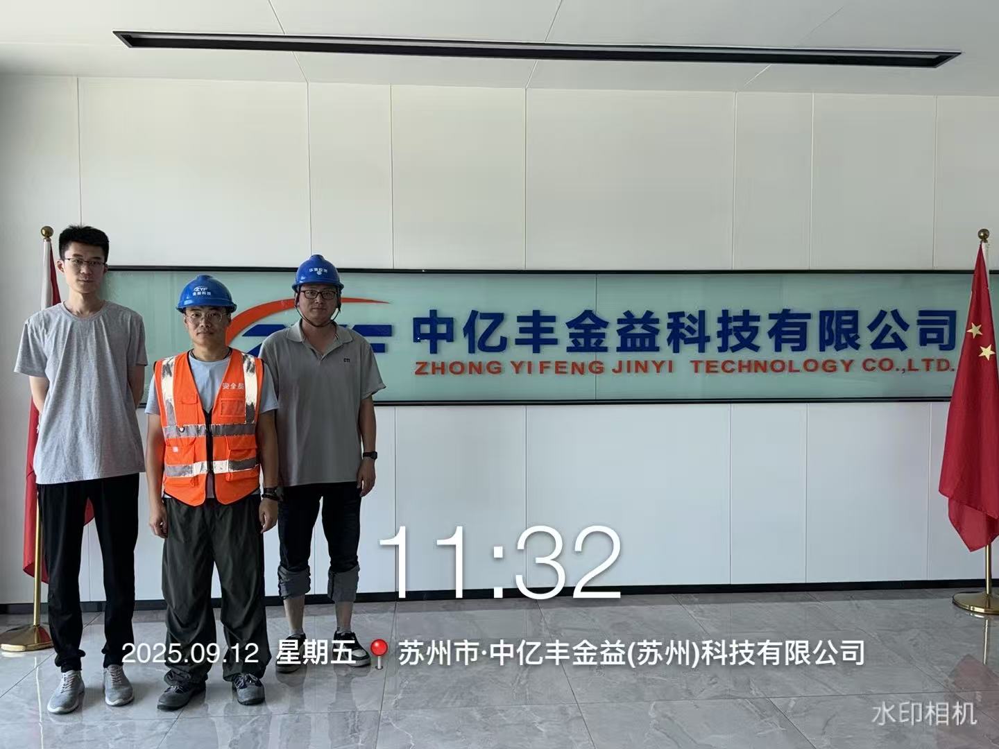 9888��˹ά��˹(�ɷ�)���޹�˾-�ٷ���վ