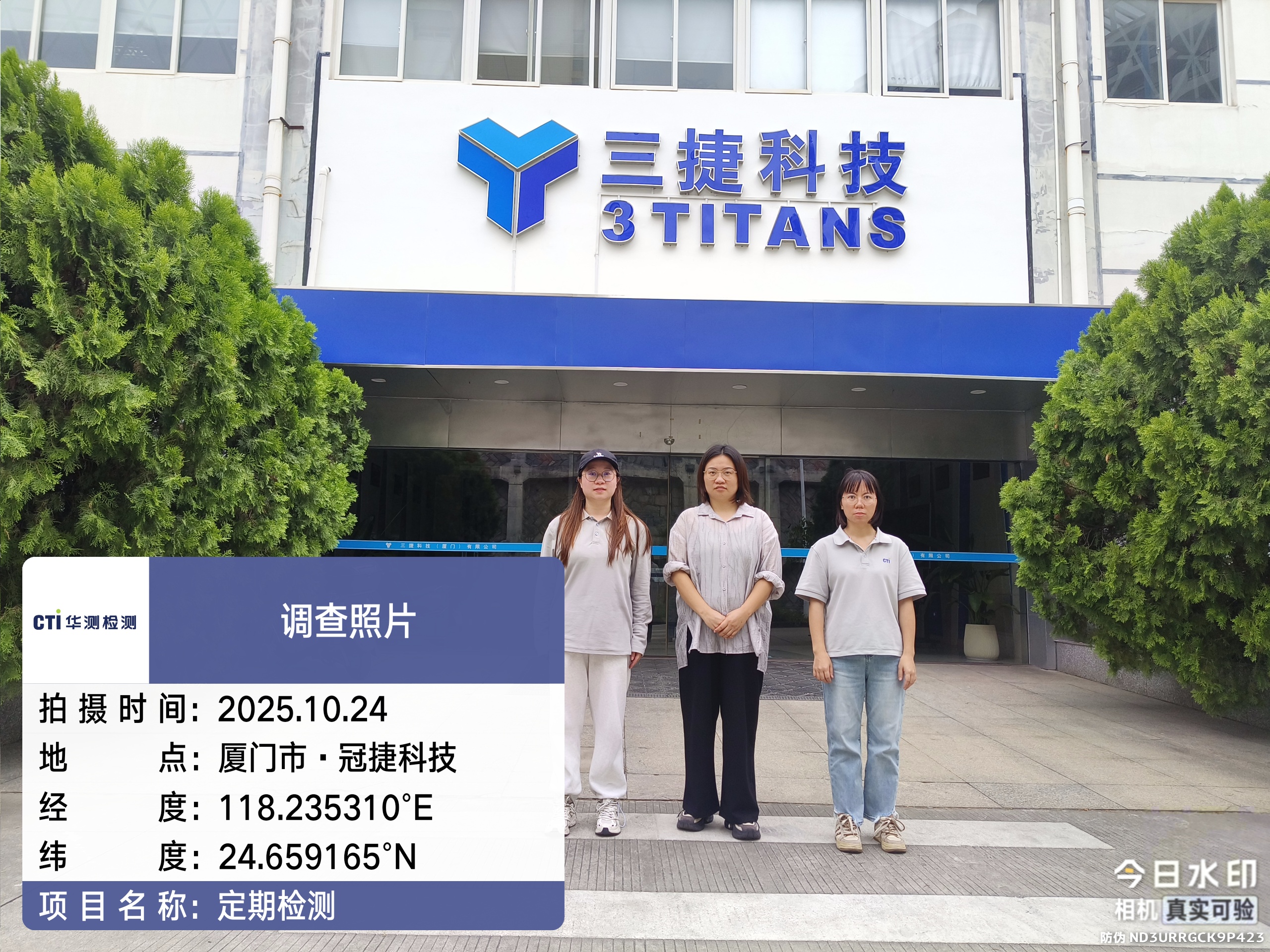 9888��˹ά��˹(�ɷ�)���޹�˾-�ٷ���վ