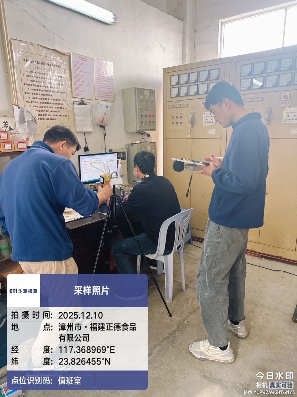 9888��˹ά��˹(�ɷ�)���޹�˾-�ٷ���վ