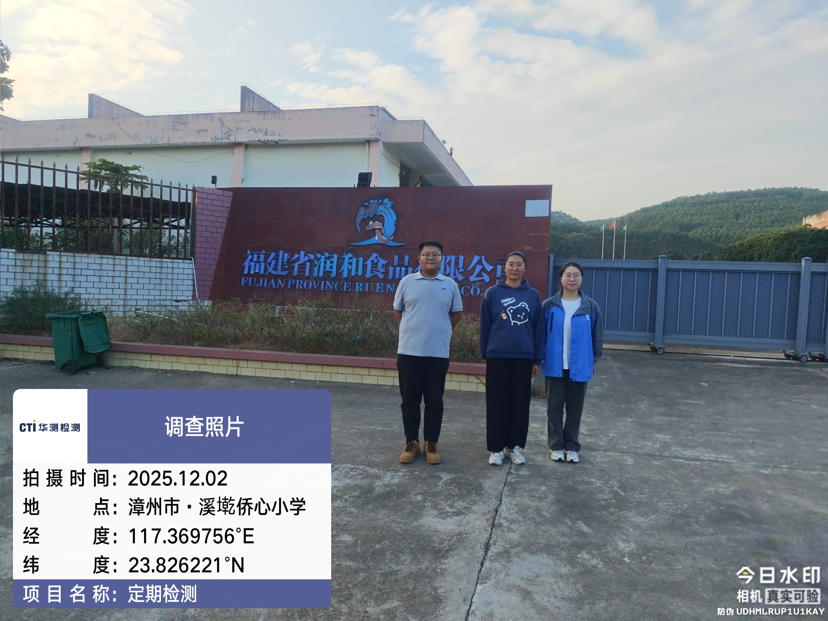 9888��˹ά��˹(�ɷ�)���޹�˾-�ٷ���վ