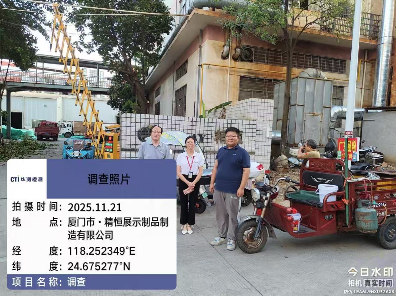 9888��˹ά��˹(�ɷ�)���޹�˾-�ٷ���վ