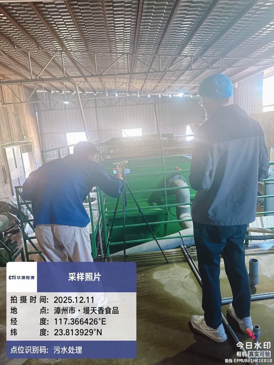 9888��˹ά��˹(�ɷ�)���޹�˾-�ٷ���վ