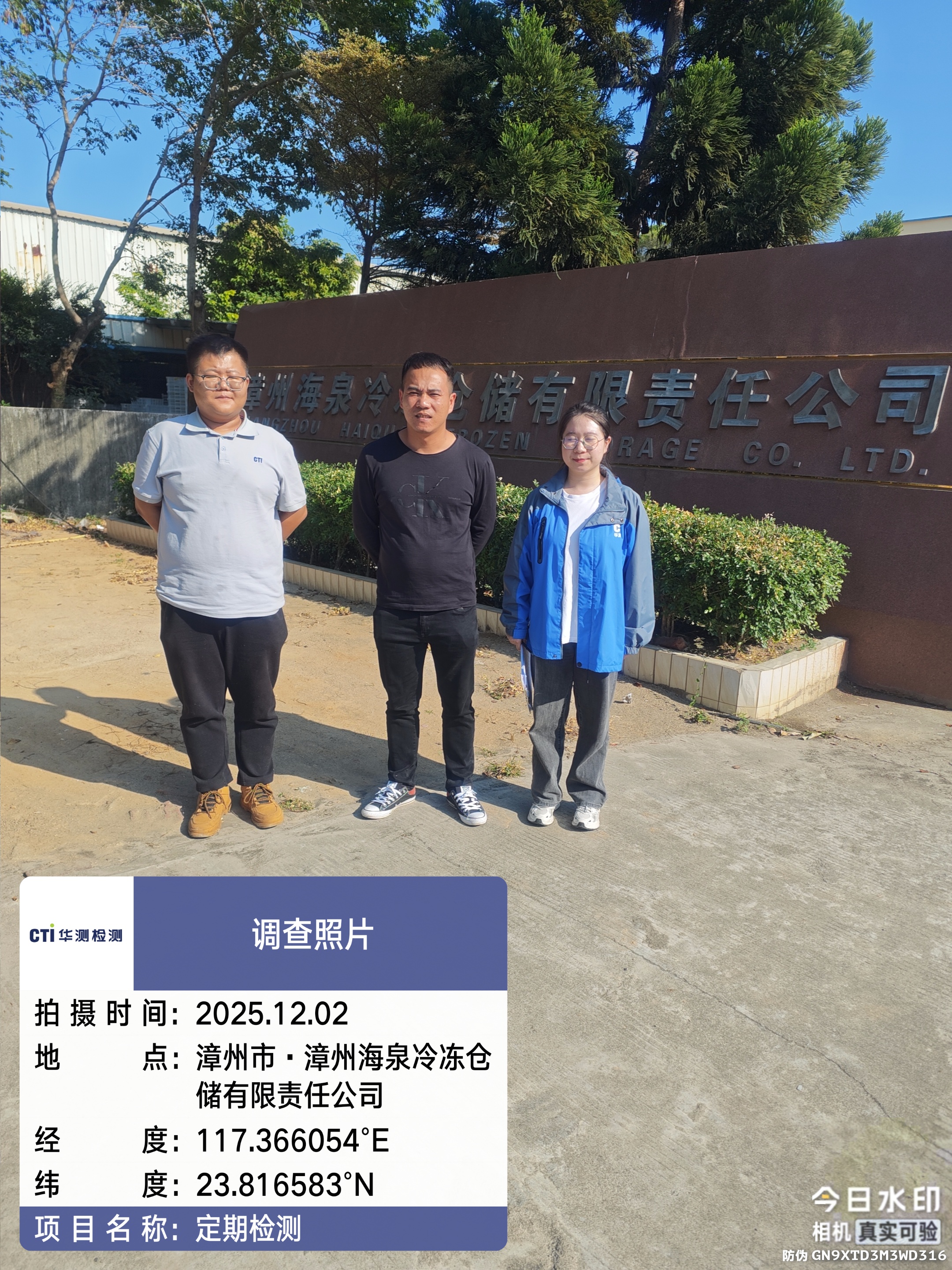 9888À˹ά¼Ó˹(¹É·Ý)ÓÐÏÞ¹«Ë¾-¹Ù·½ÍøÕ¾