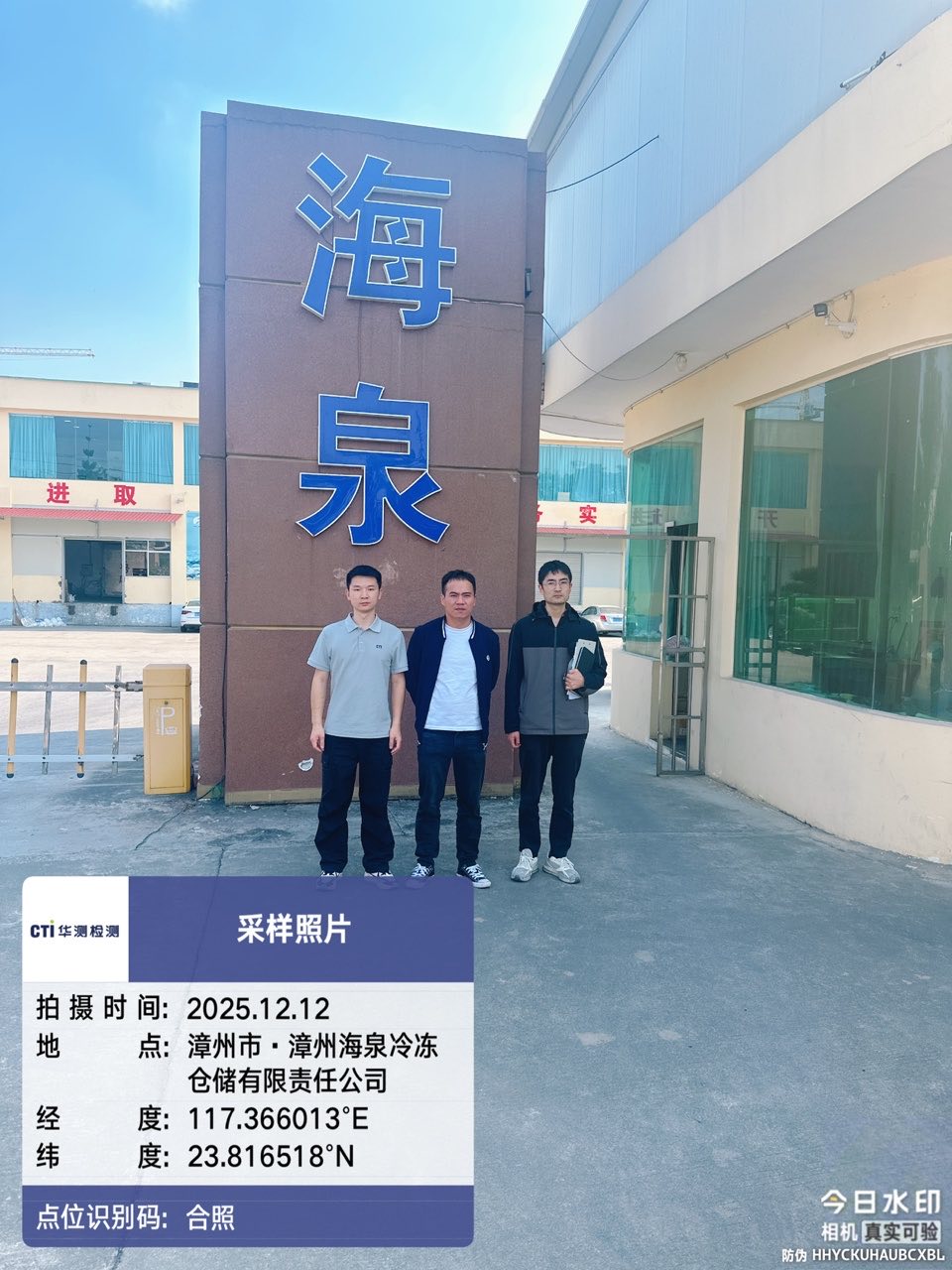 9888��˹ά��˹(�ɷ�)���޹�˾-�ٷ���վ