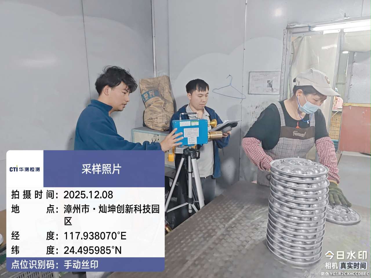 9888��˹ά��˹(�ɷ�)���޹�˾-�ٷ���վ